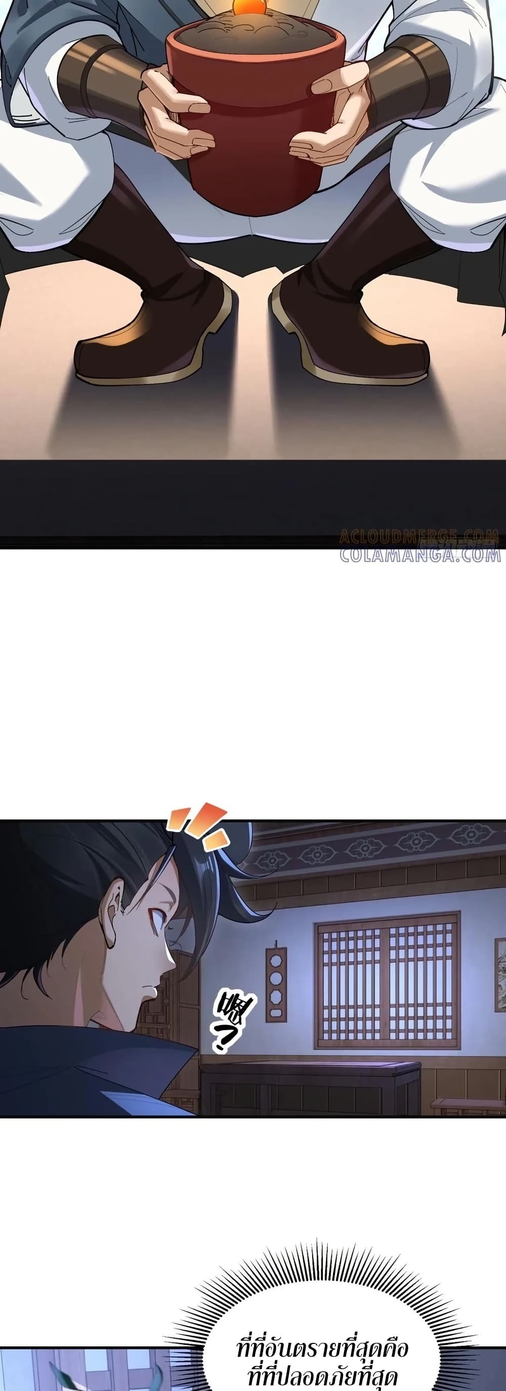 The Leader of the Evil Cult Stayed By My Side and Watched Me Practice Secretly page 10