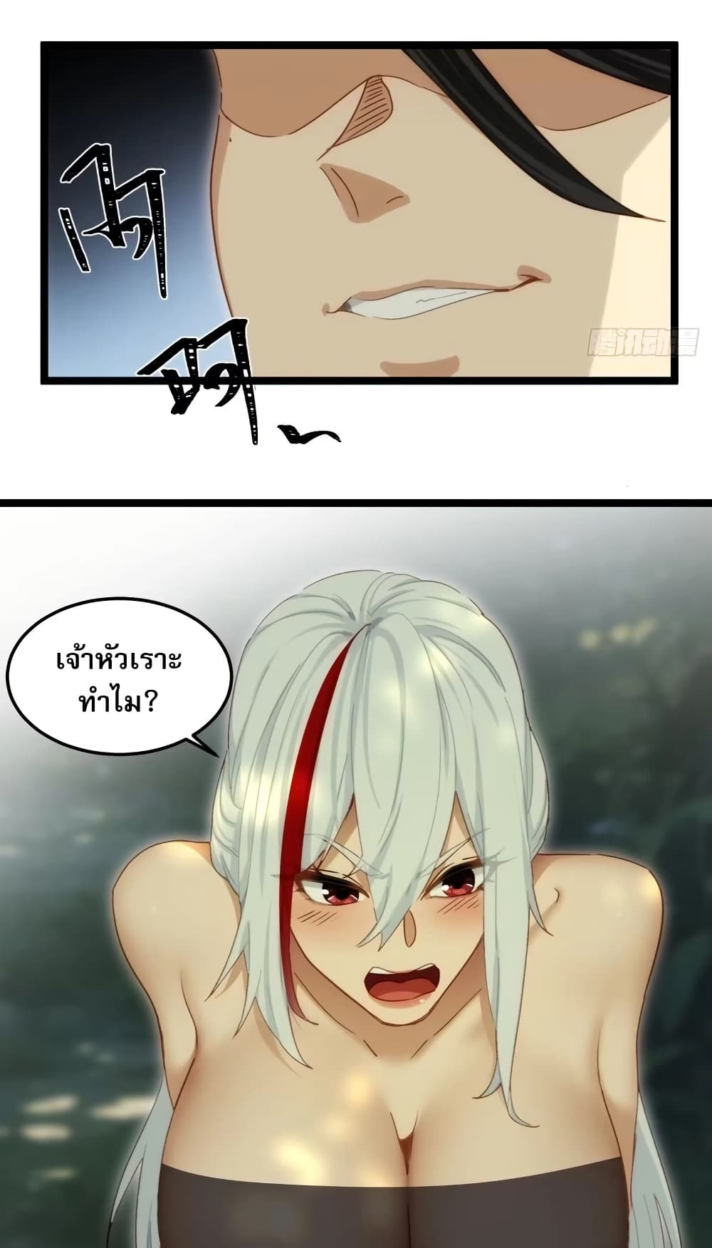 The Leader of the Evil Cult Stayed By My Side and Watched Me Practice Secretly page 10