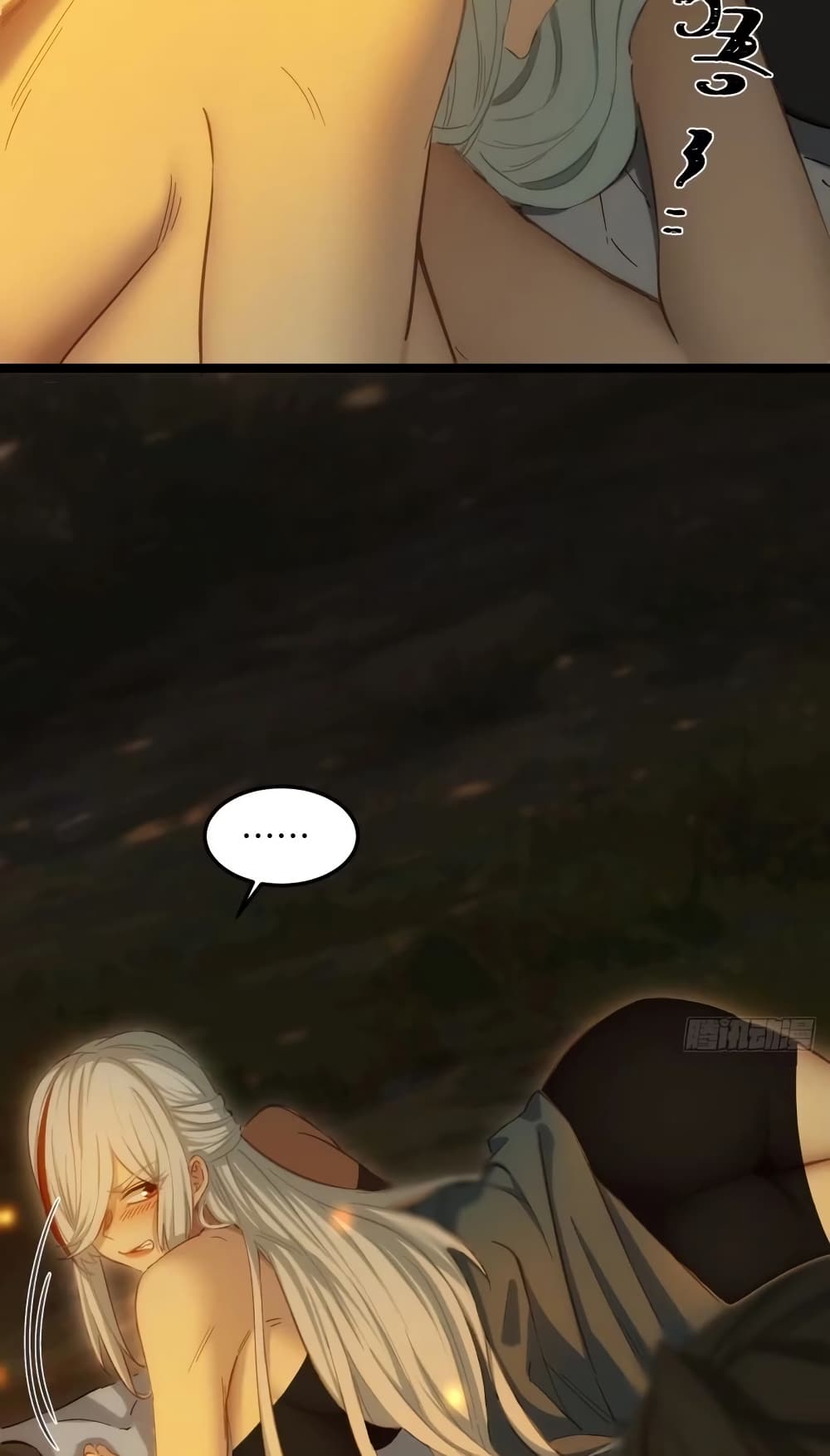 The Leader of the Evil Cult Stayed By My Side and Watched Me Practice Secretly page 24
