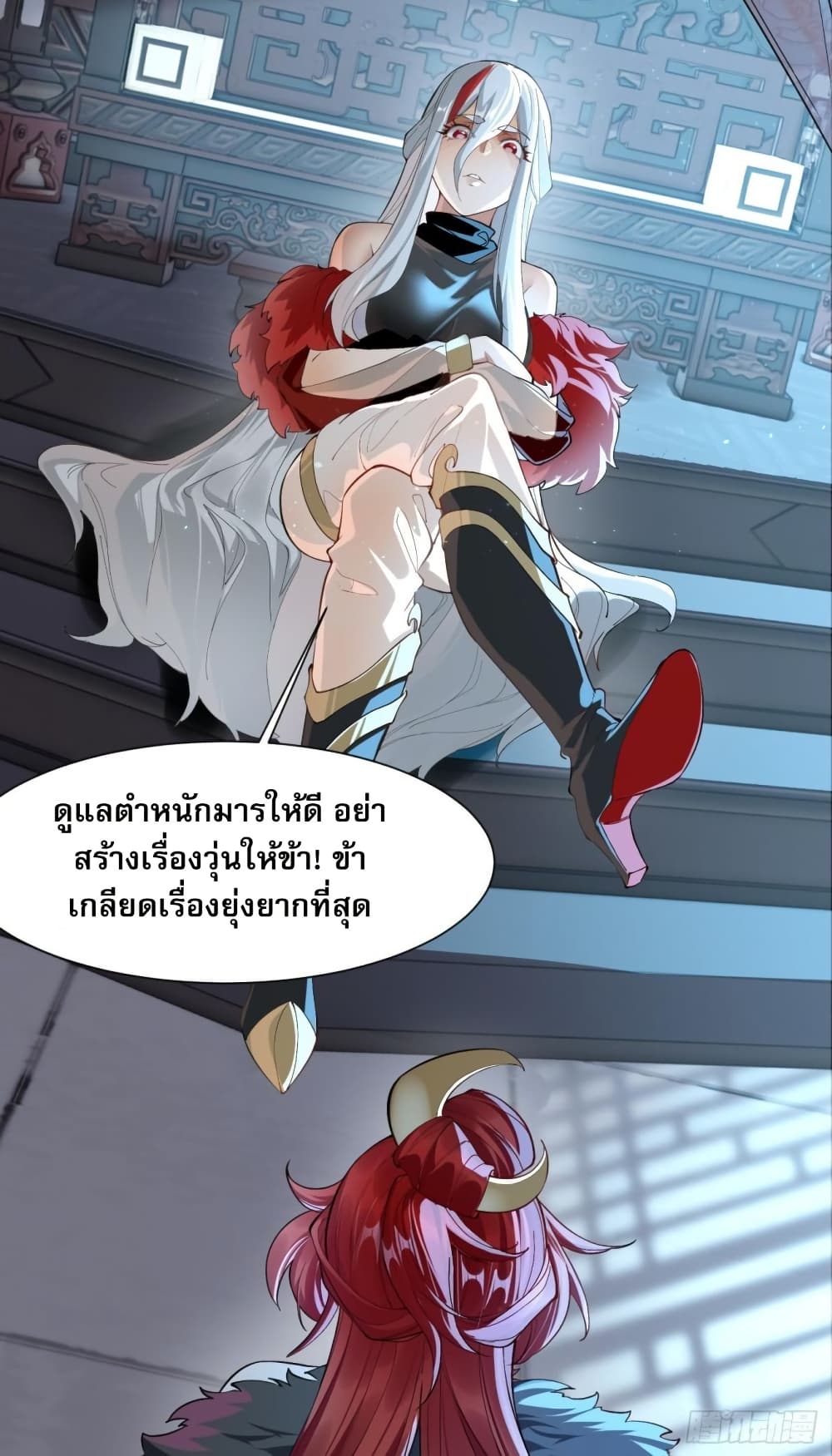 The Leader of the Evil Cult Stayed By My Side and Watched Me Practice Secretly page 26