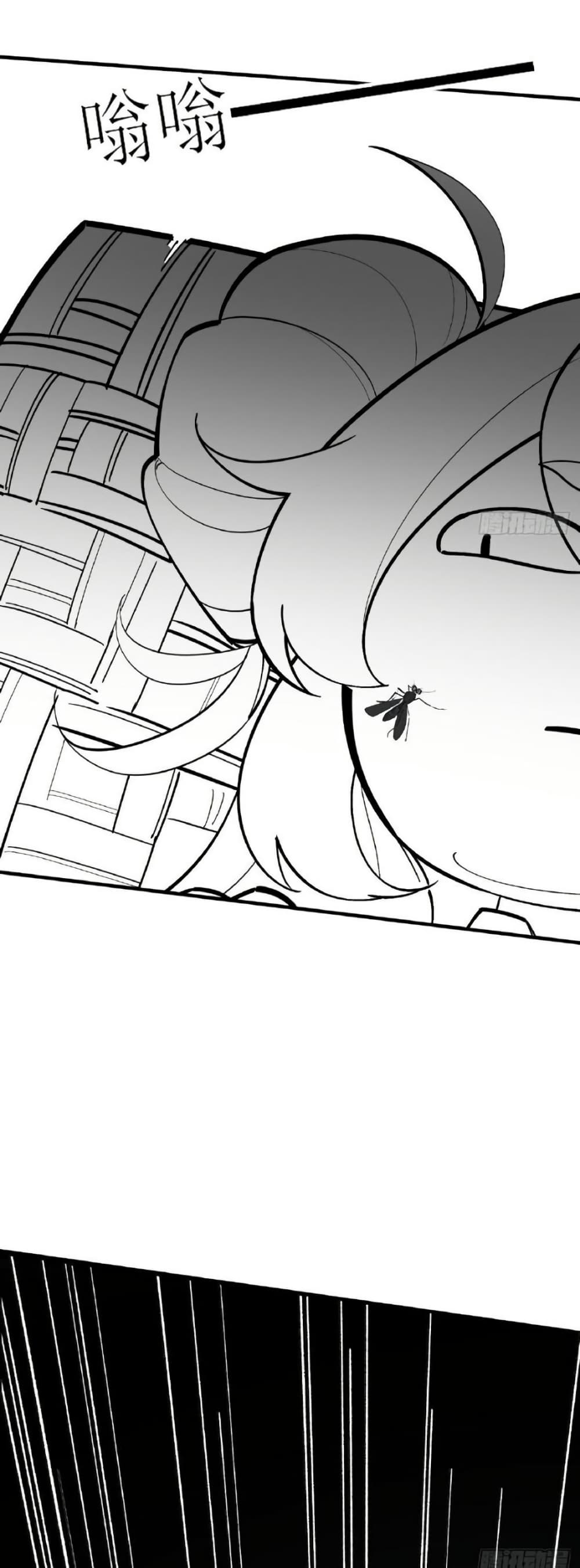 The Leader of the Evil Cult Stayed By My Side and Watched Me Practice Secretly page 38