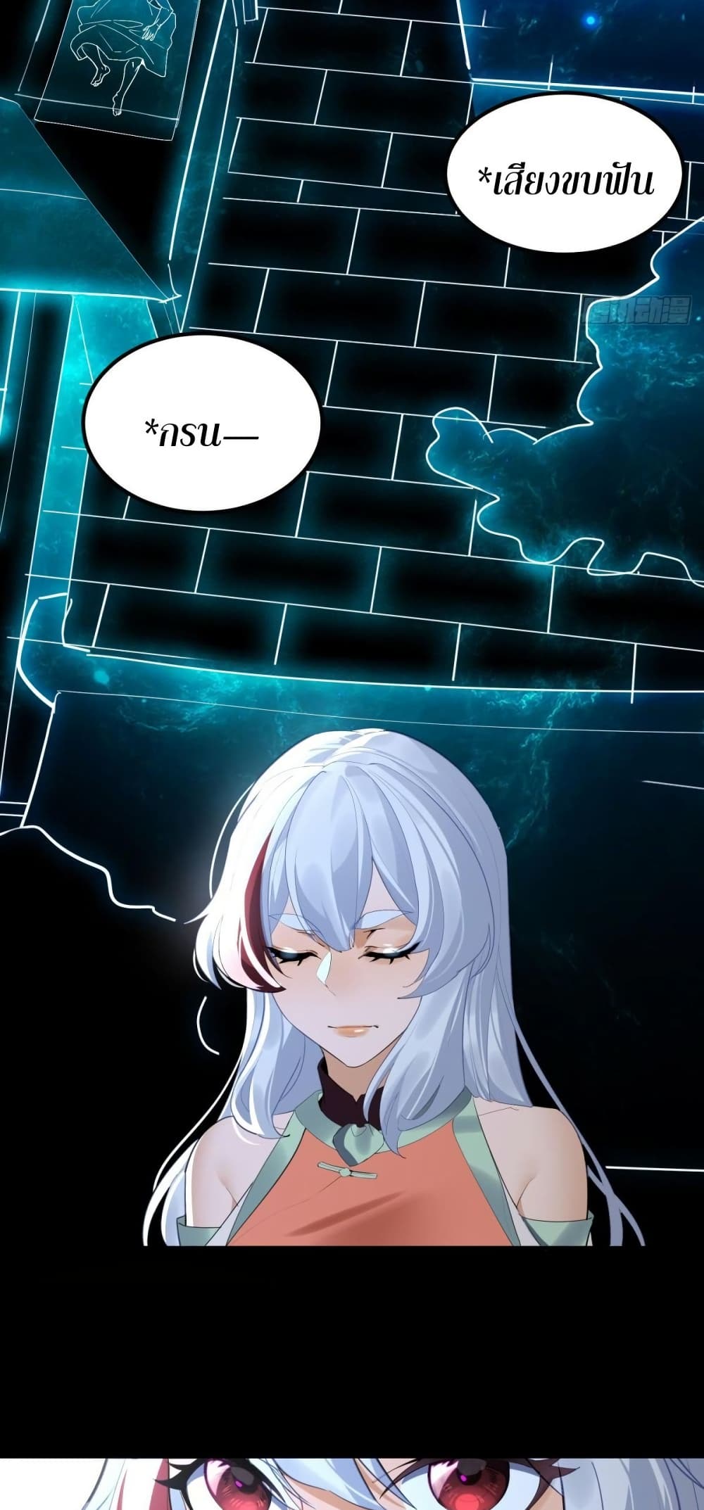 The Leader of the Evil Cult Stayed By My Side and Watched Me Practice Secretly page 24