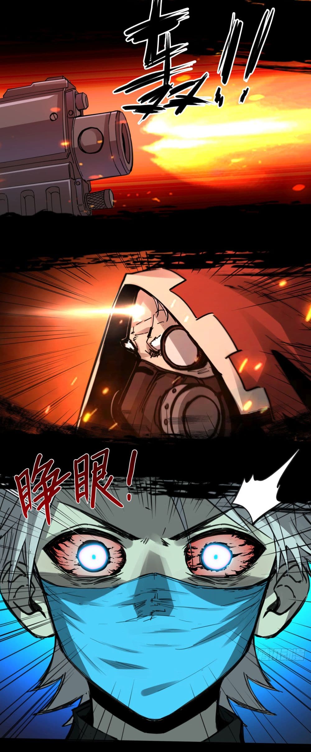 The legacy of holy terra page 6