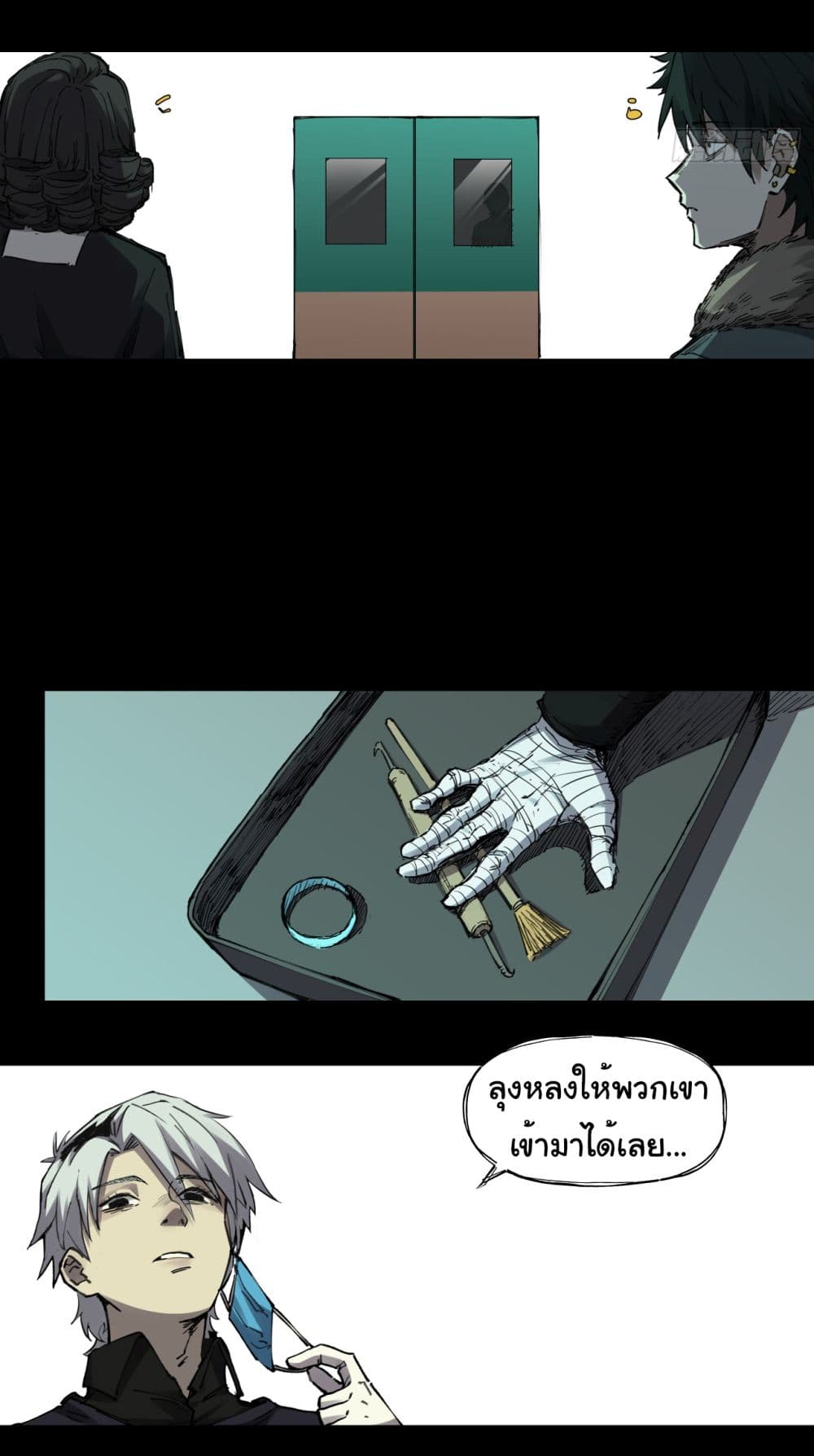 The legacy of holy terra page 9