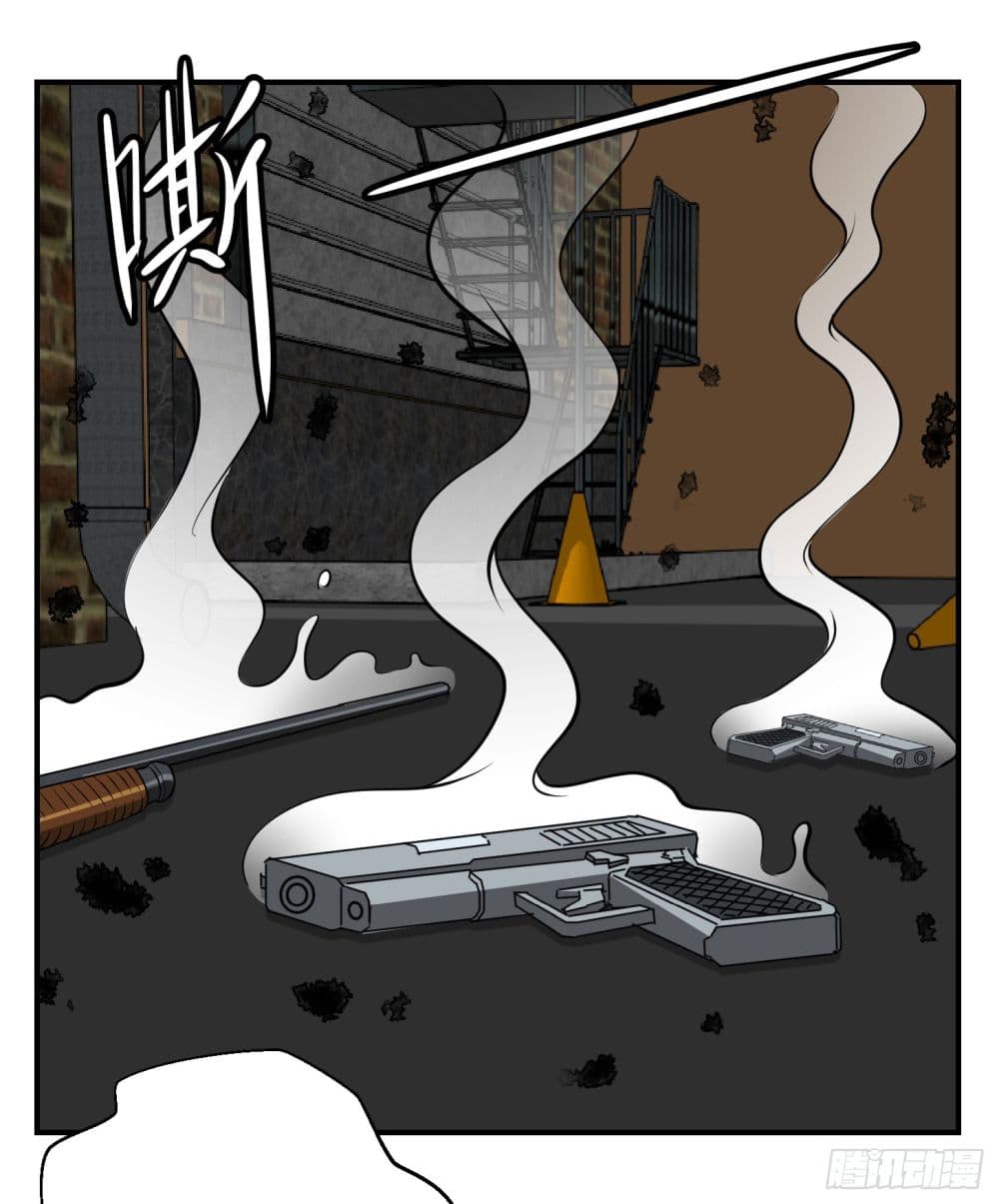 The Legend God King in The City page 20