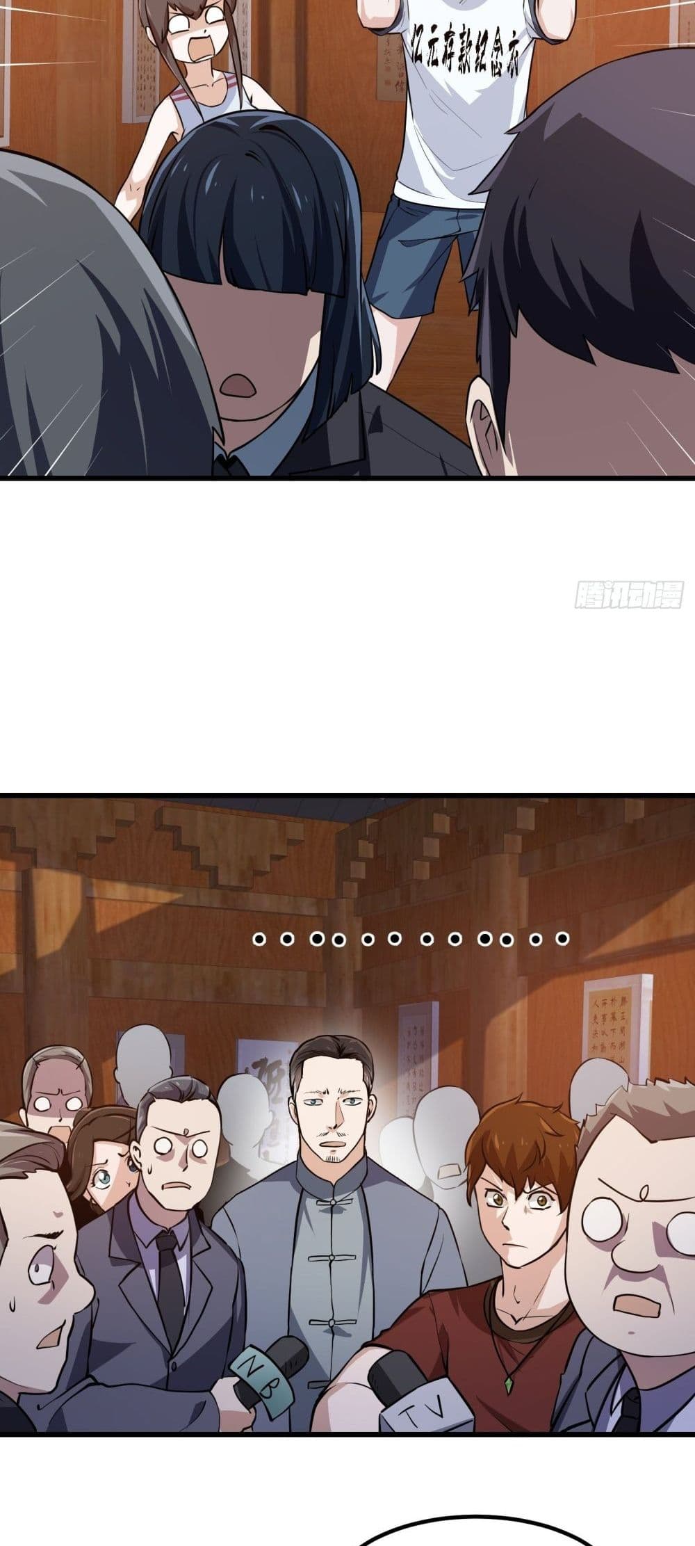 The Legend God King in The City page 6