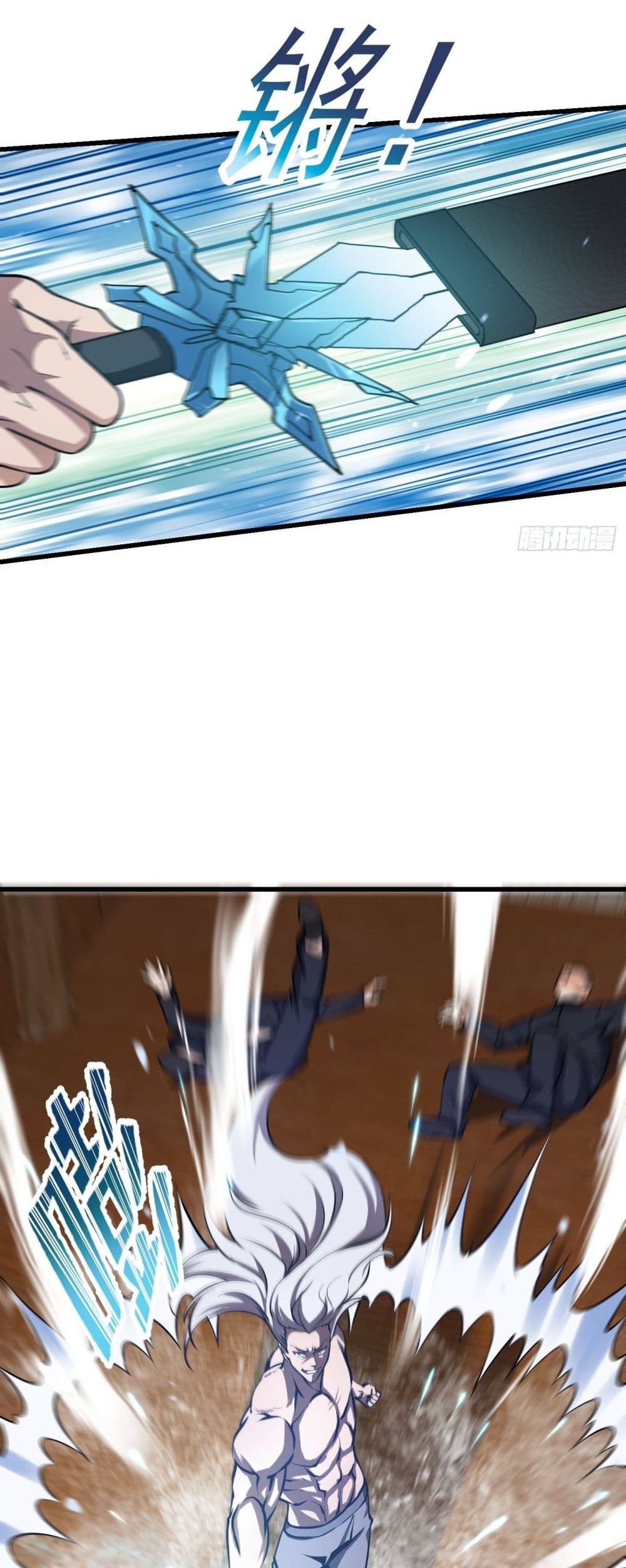 The Legend God King in The City page 19