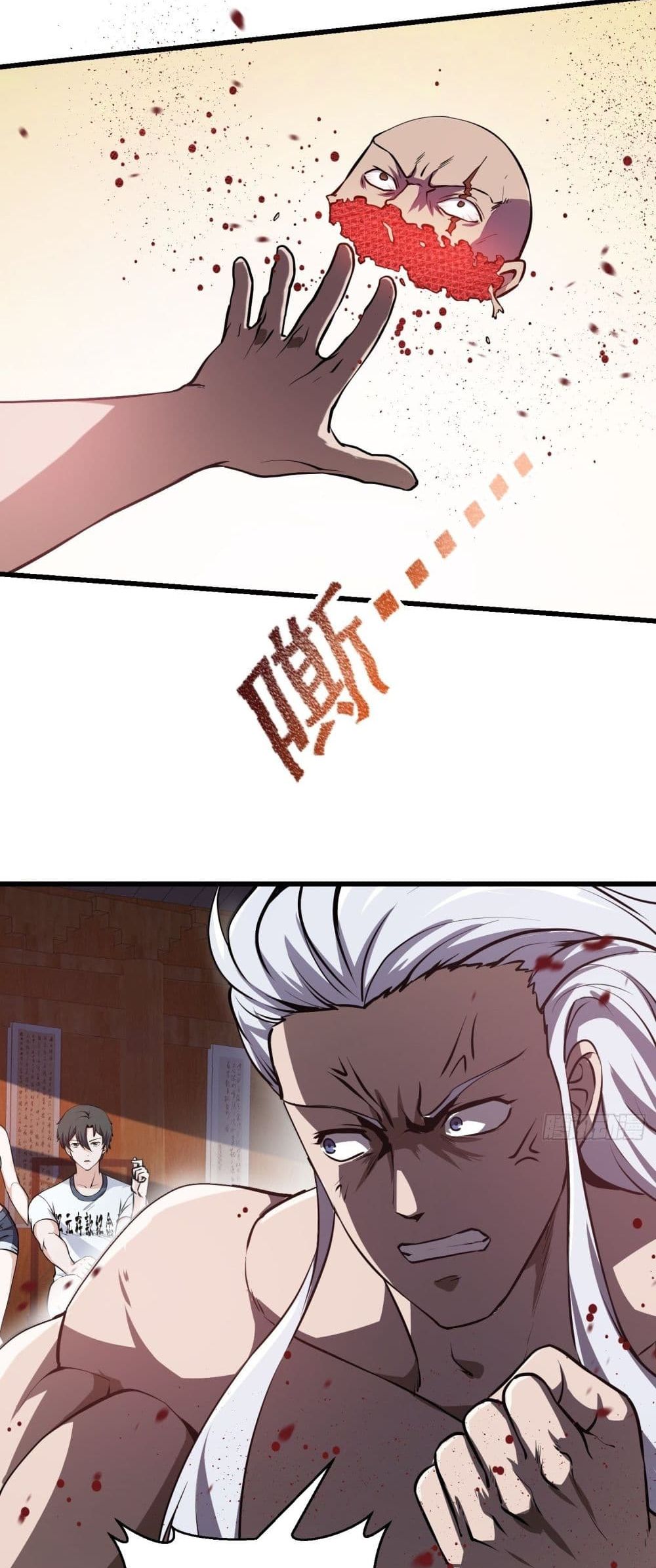 The Legend God King in The City page 5