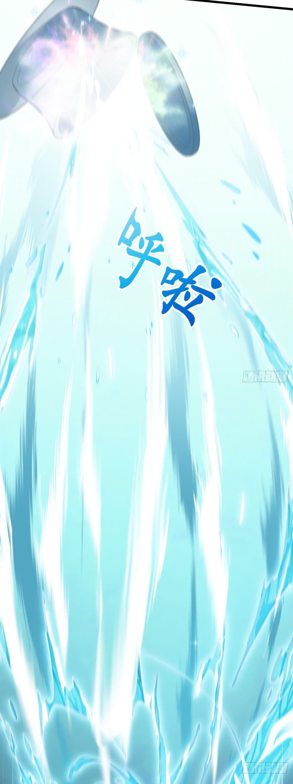 The Legend God King in The City page 5