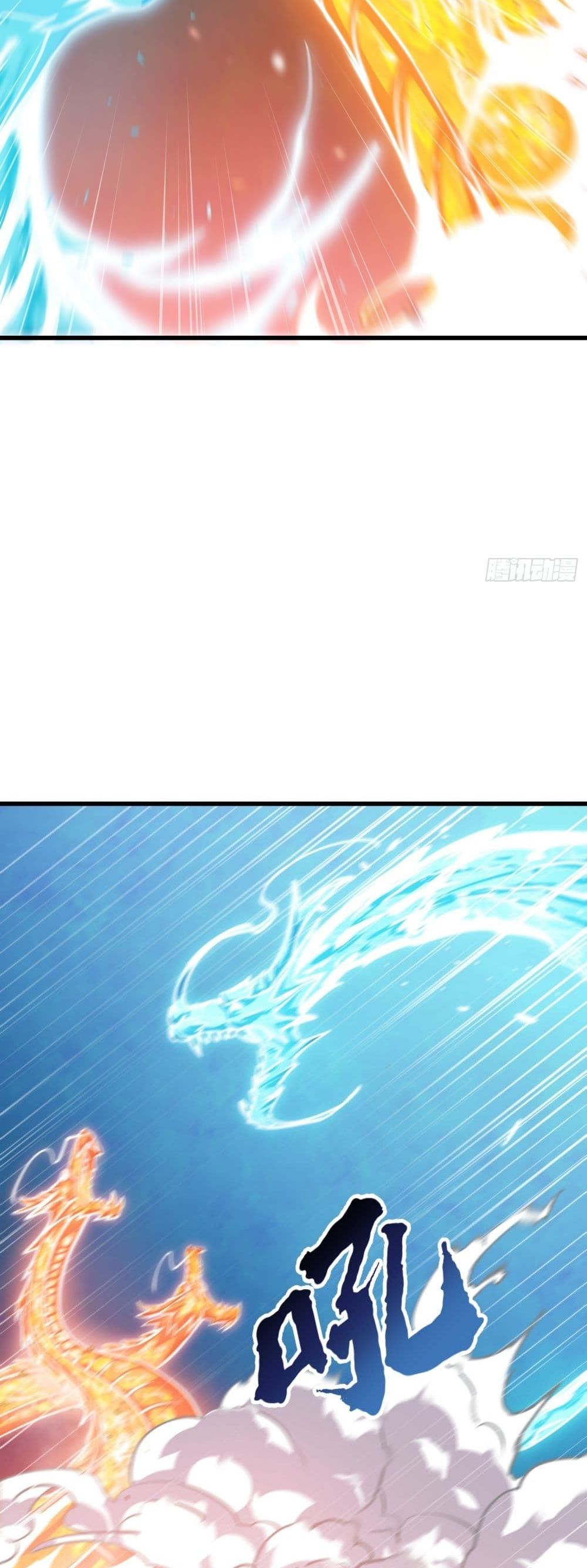 The Legend God King in The City page 7