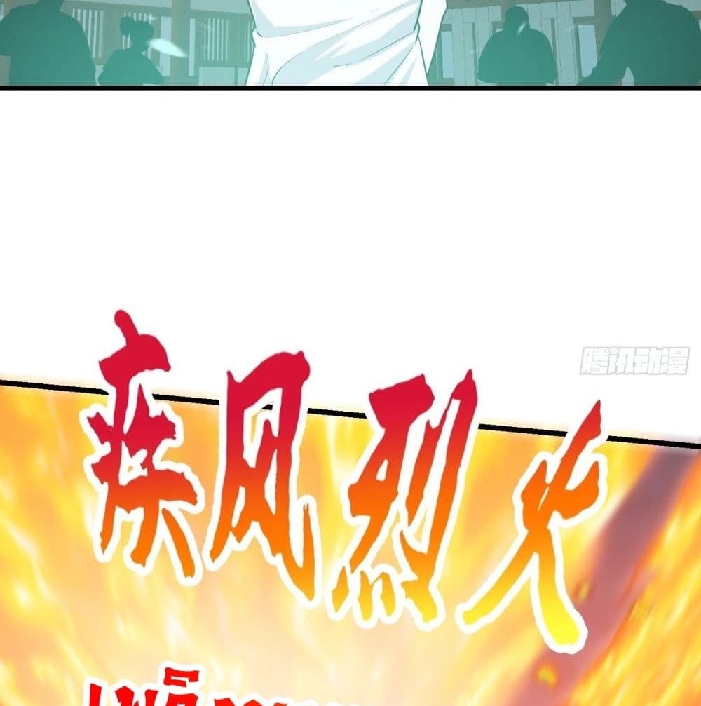 The Legend God King in The City page 5