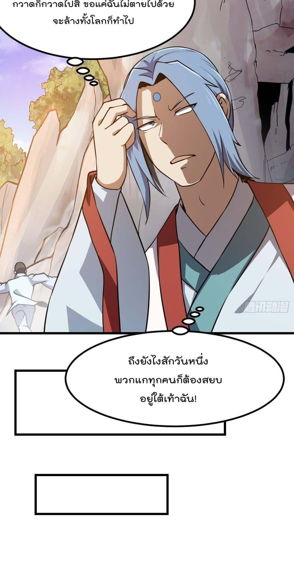 The Legend God King in The City page 6