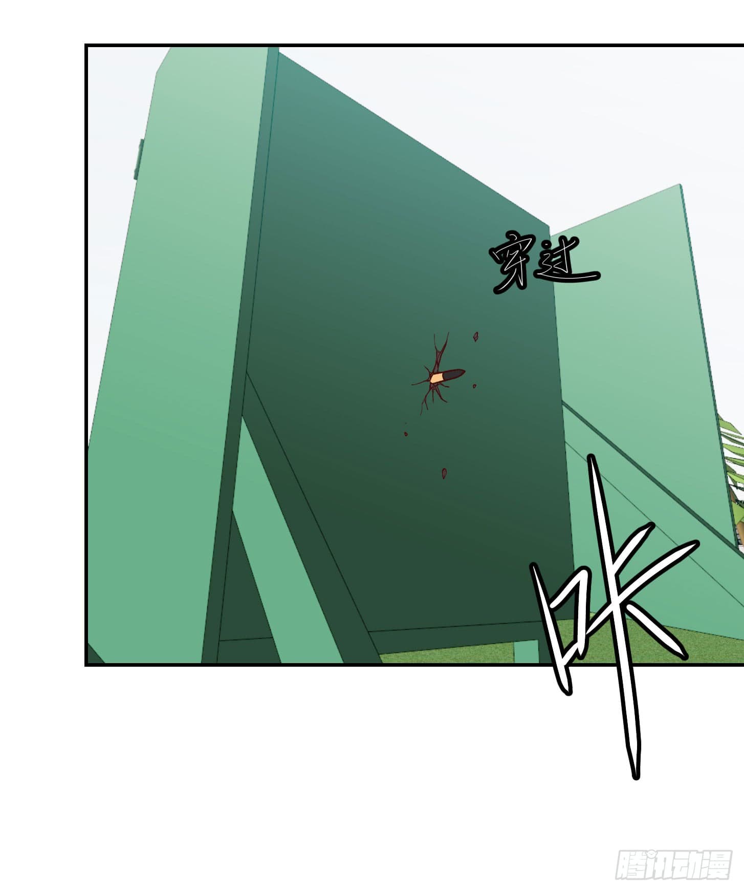 The Legend God King in The City page 6