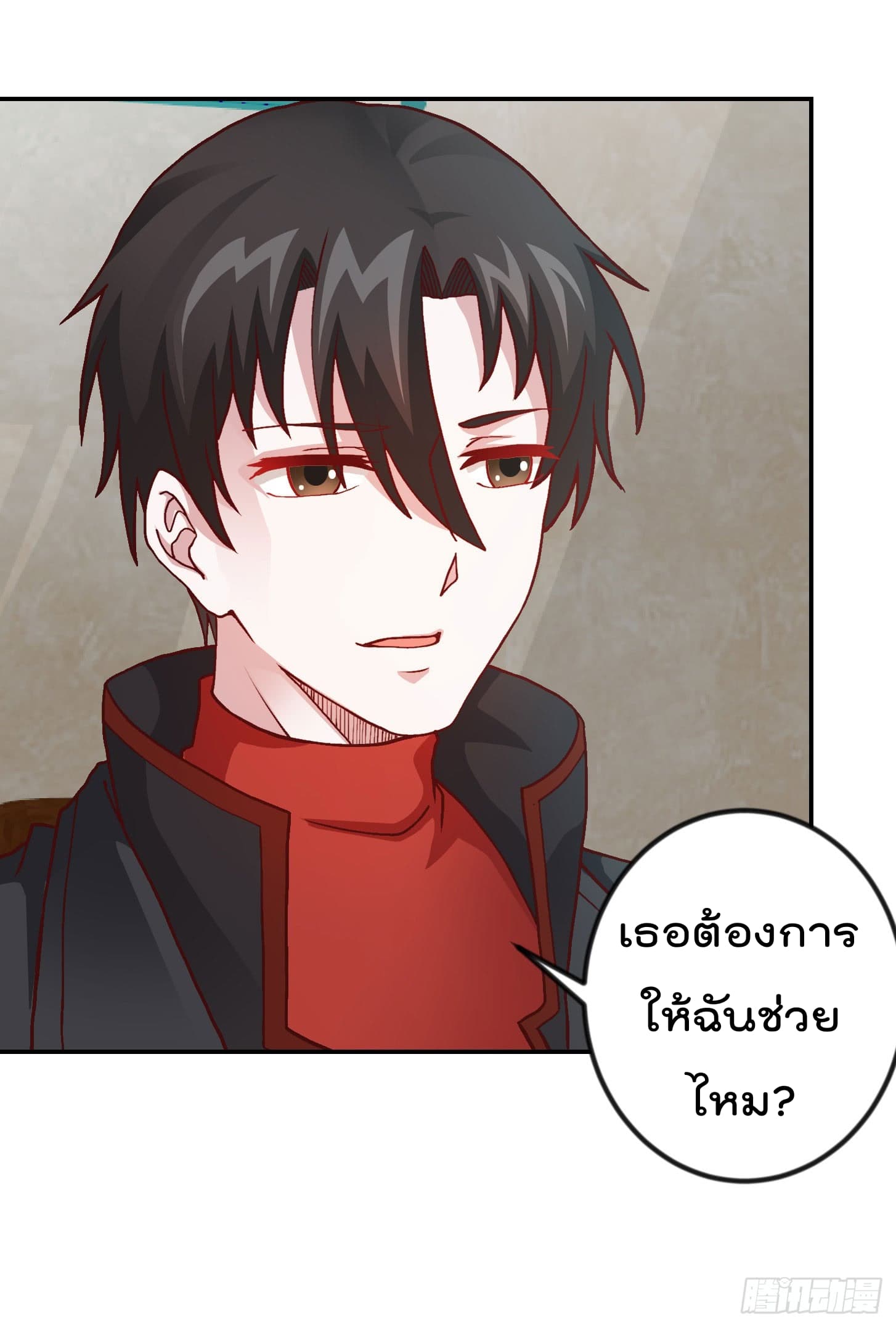 The Legend God King in The City page 21
