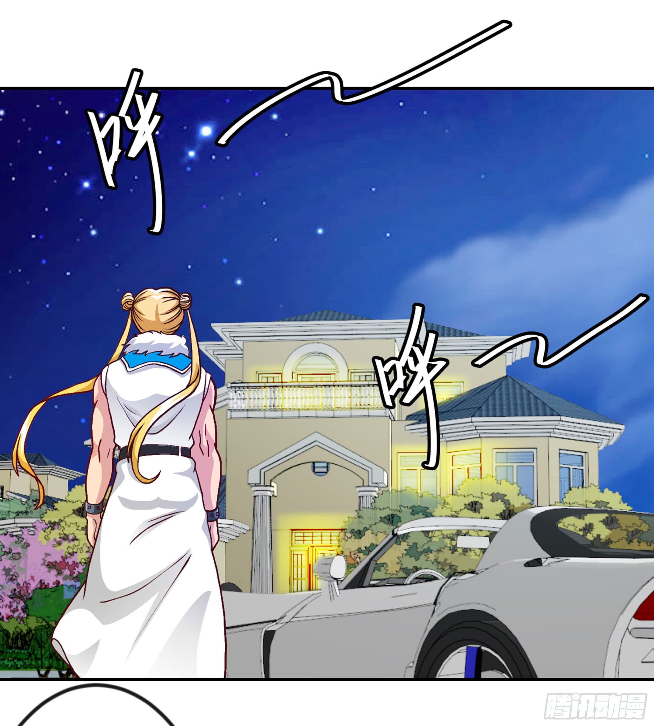 The Legend God King in The City page 24
