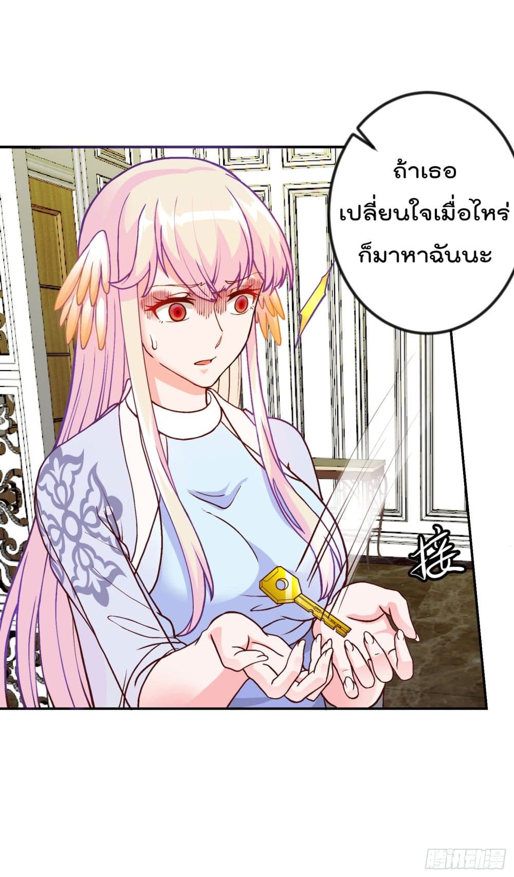 The Legend God King in The City page 21