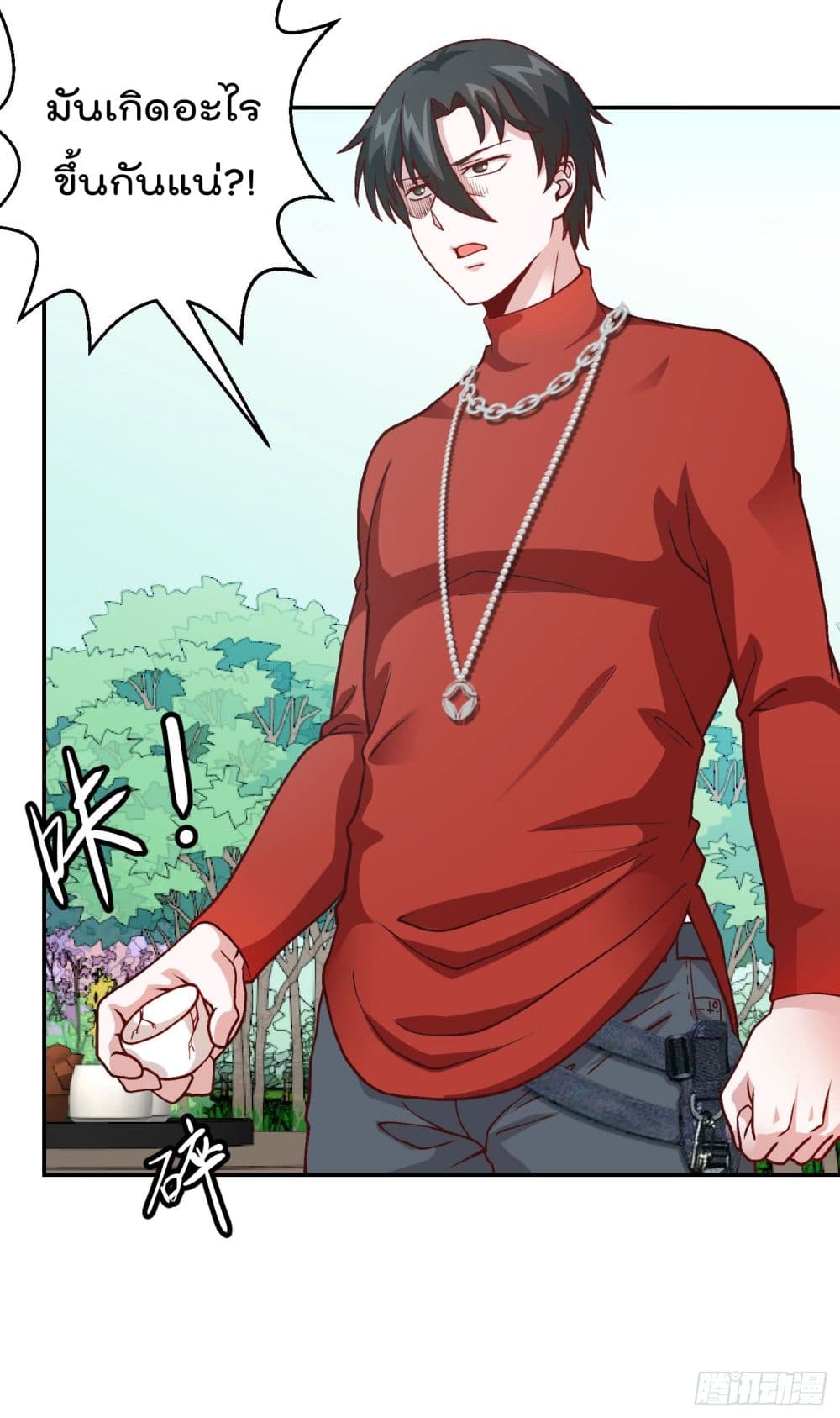 The Legend God King in The City page 25