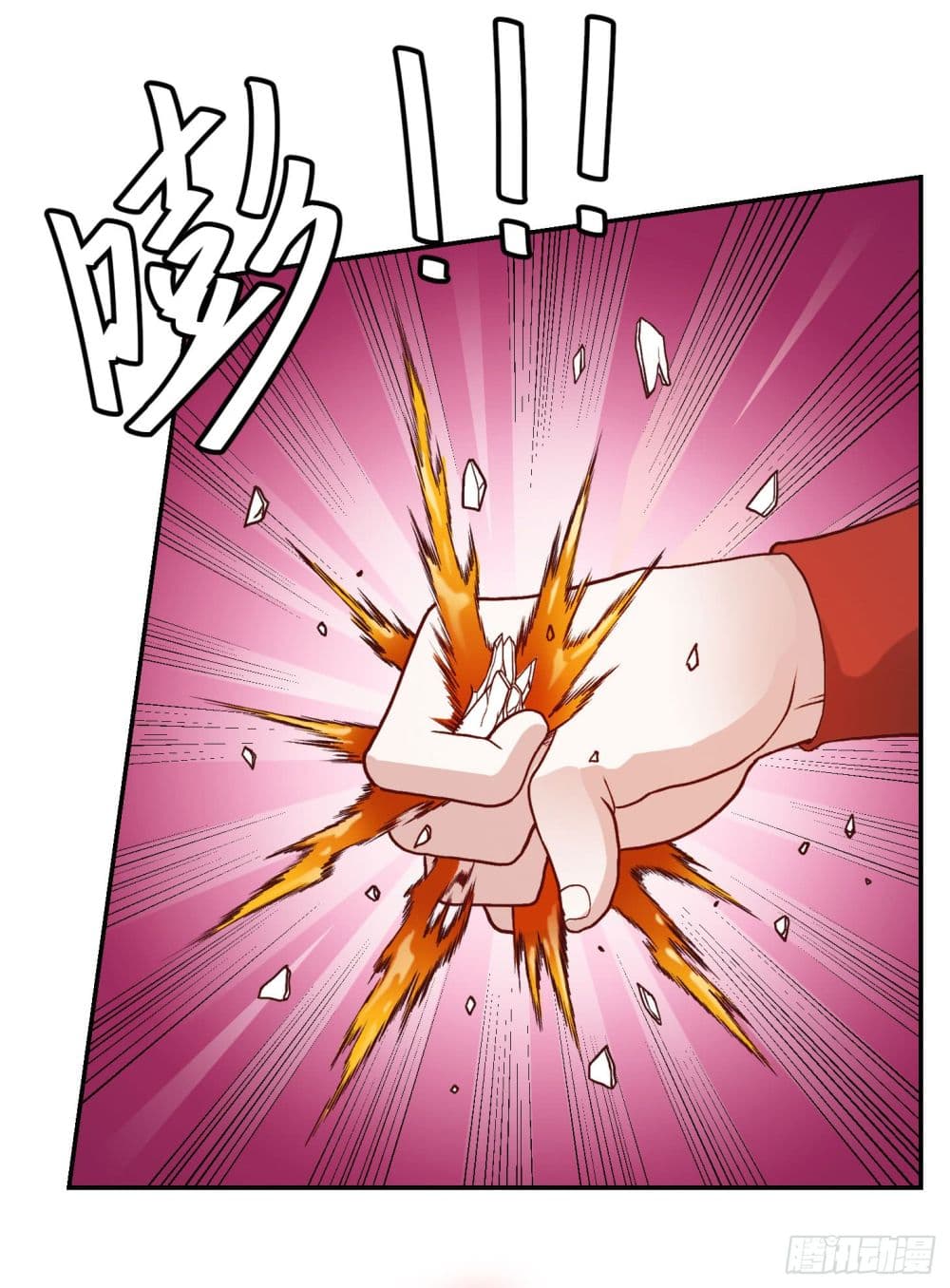 The Legend God King in The City page 29