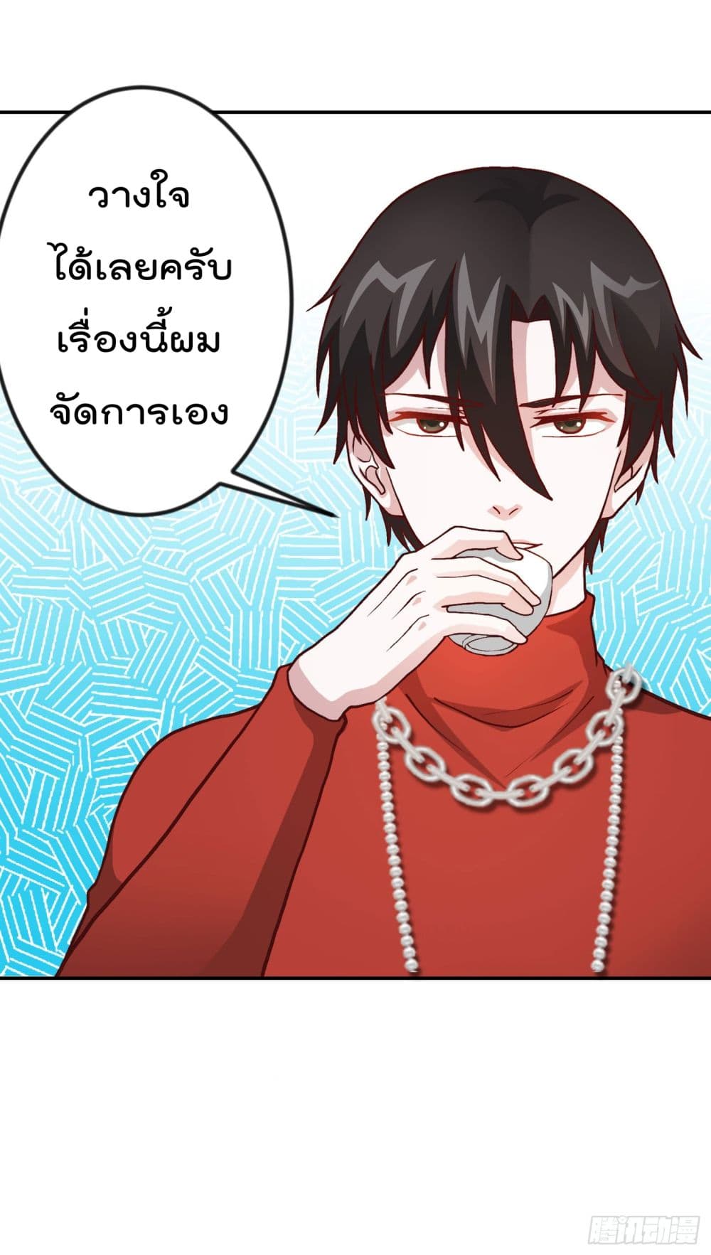The Legend God King in The City page 37