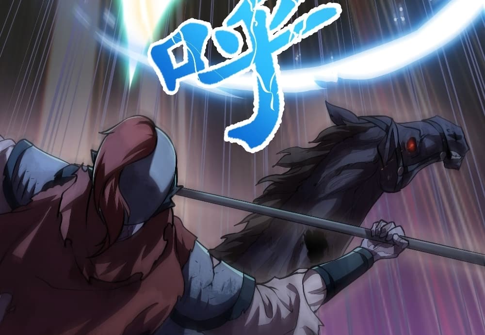 The Legend God King in The City page 5