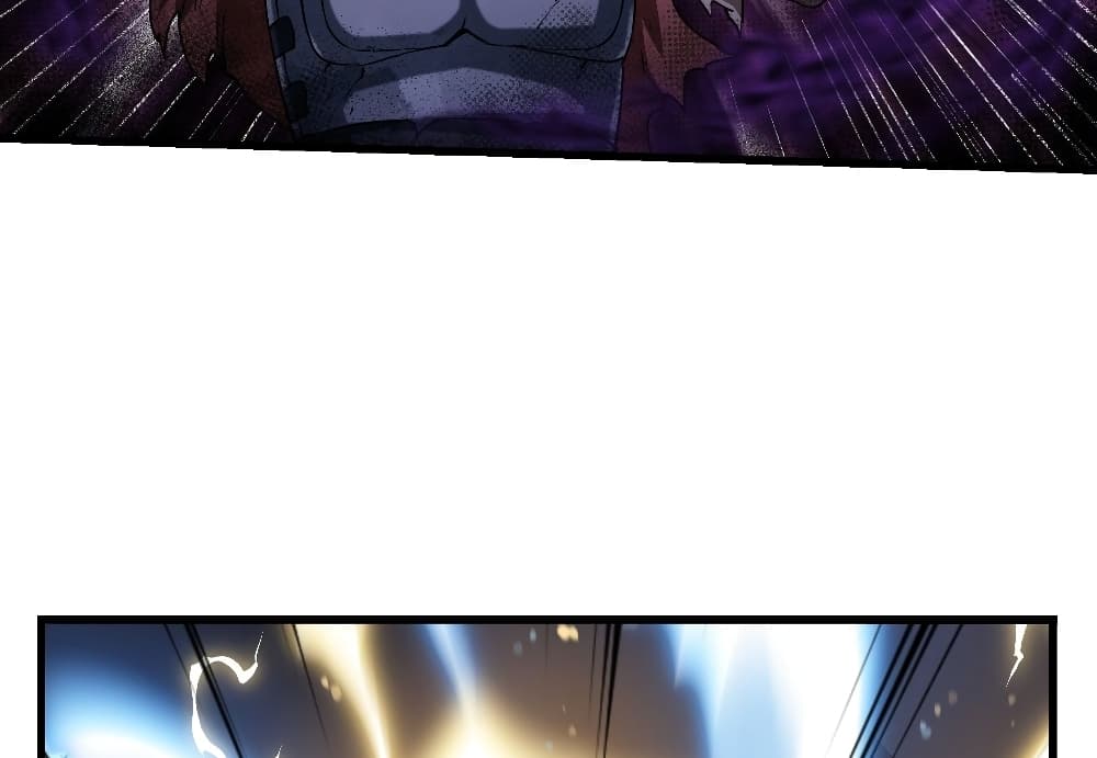 The Legend God King in The City page 8