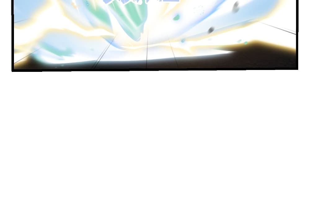 The Legend God King in The City page 10