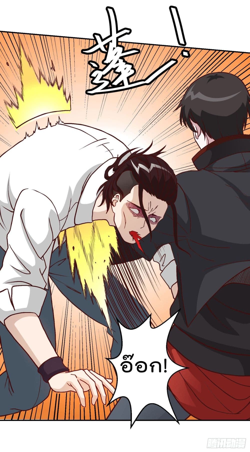 The Legend God King in The City page 20