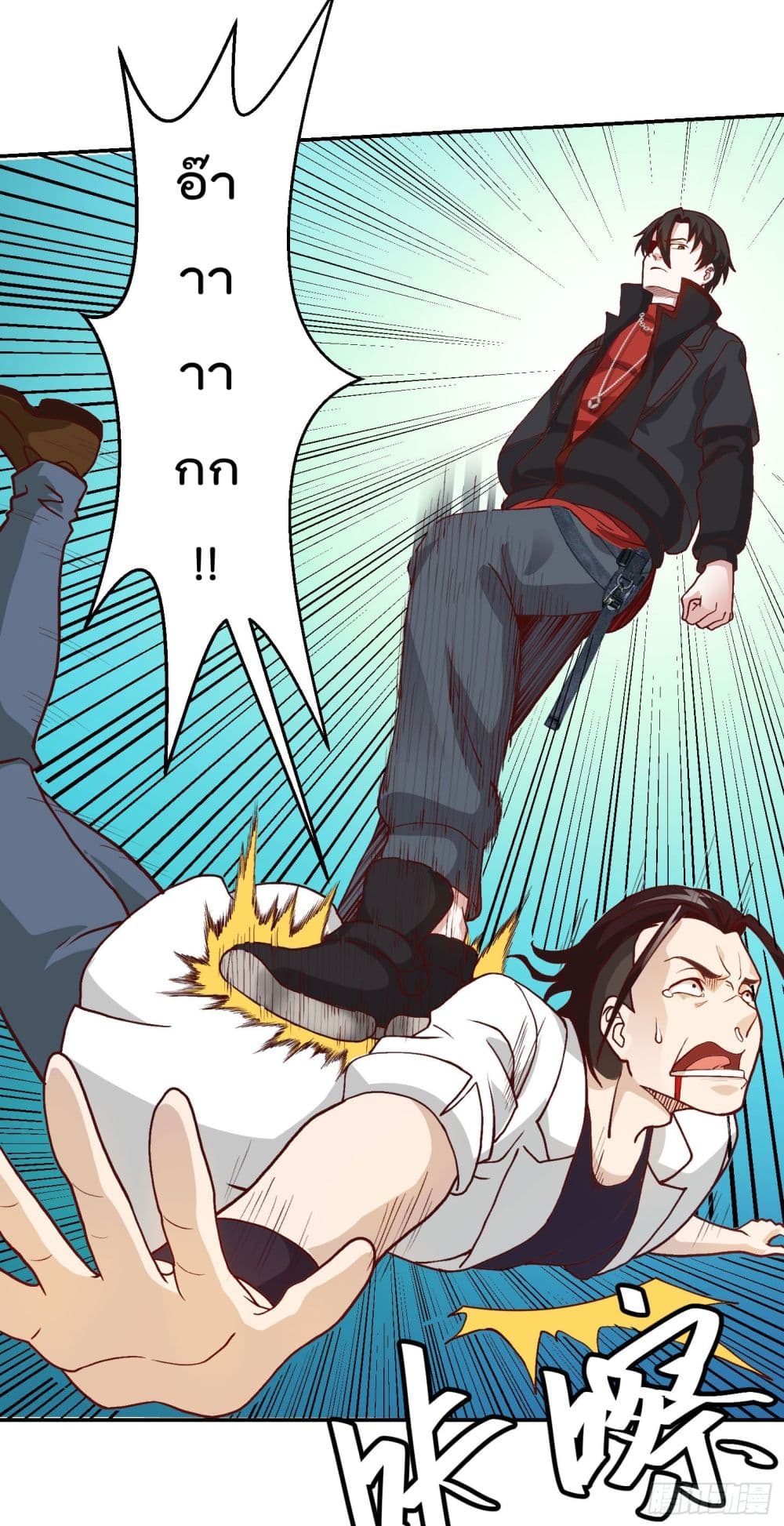 The Legend God King in The City page 23