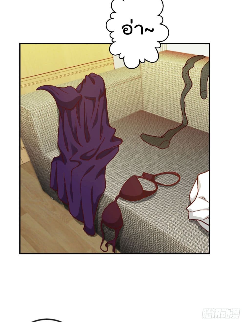 The Legend God King in The City page 28