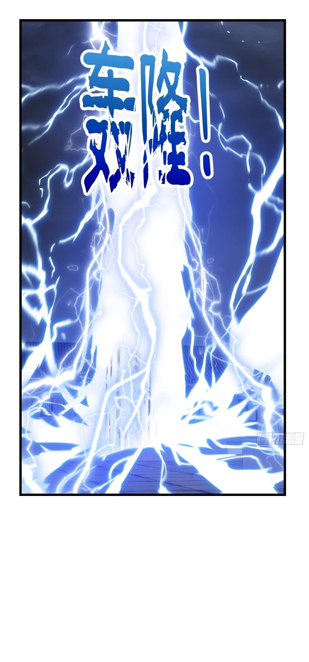The Legend God King in The City page 8