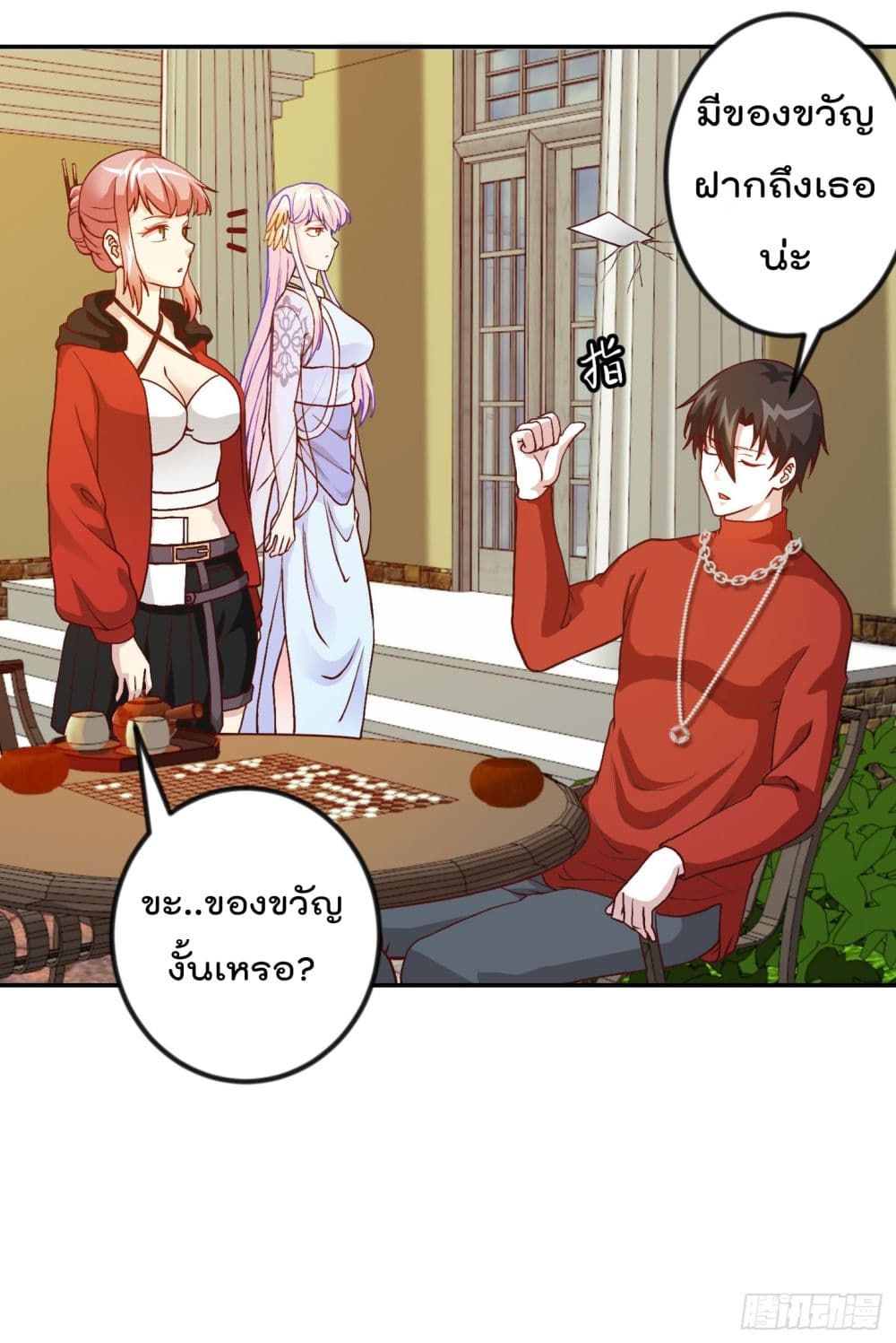The Legend God King in The City page 22