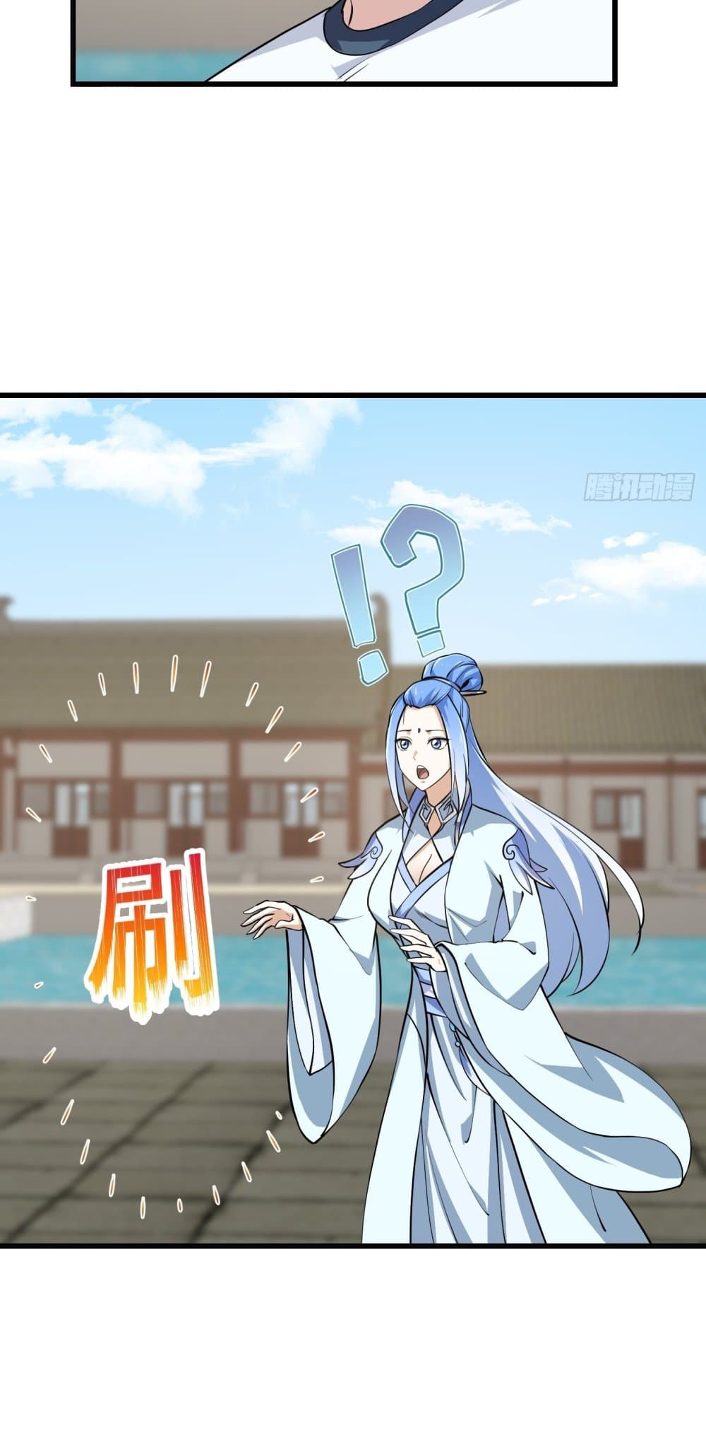 The Legend God King in The City page 6