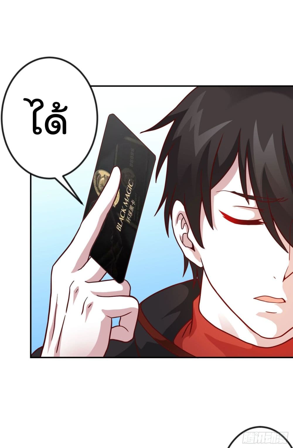The Legend God King in The City page 28
