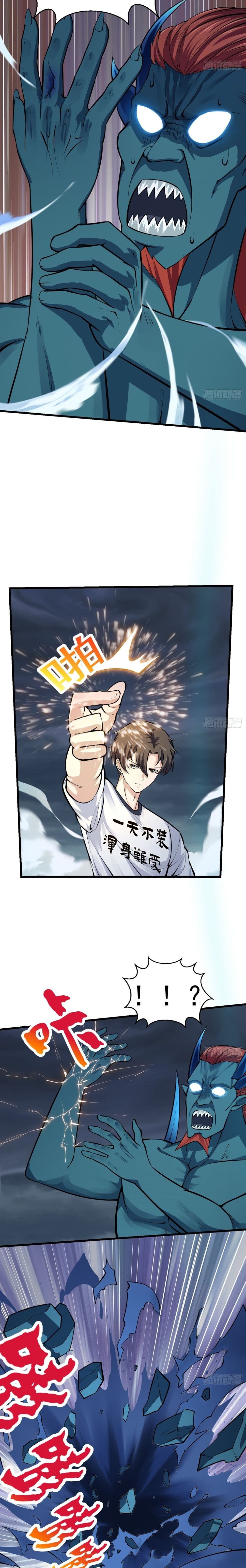 The Legend God King in The City page 3