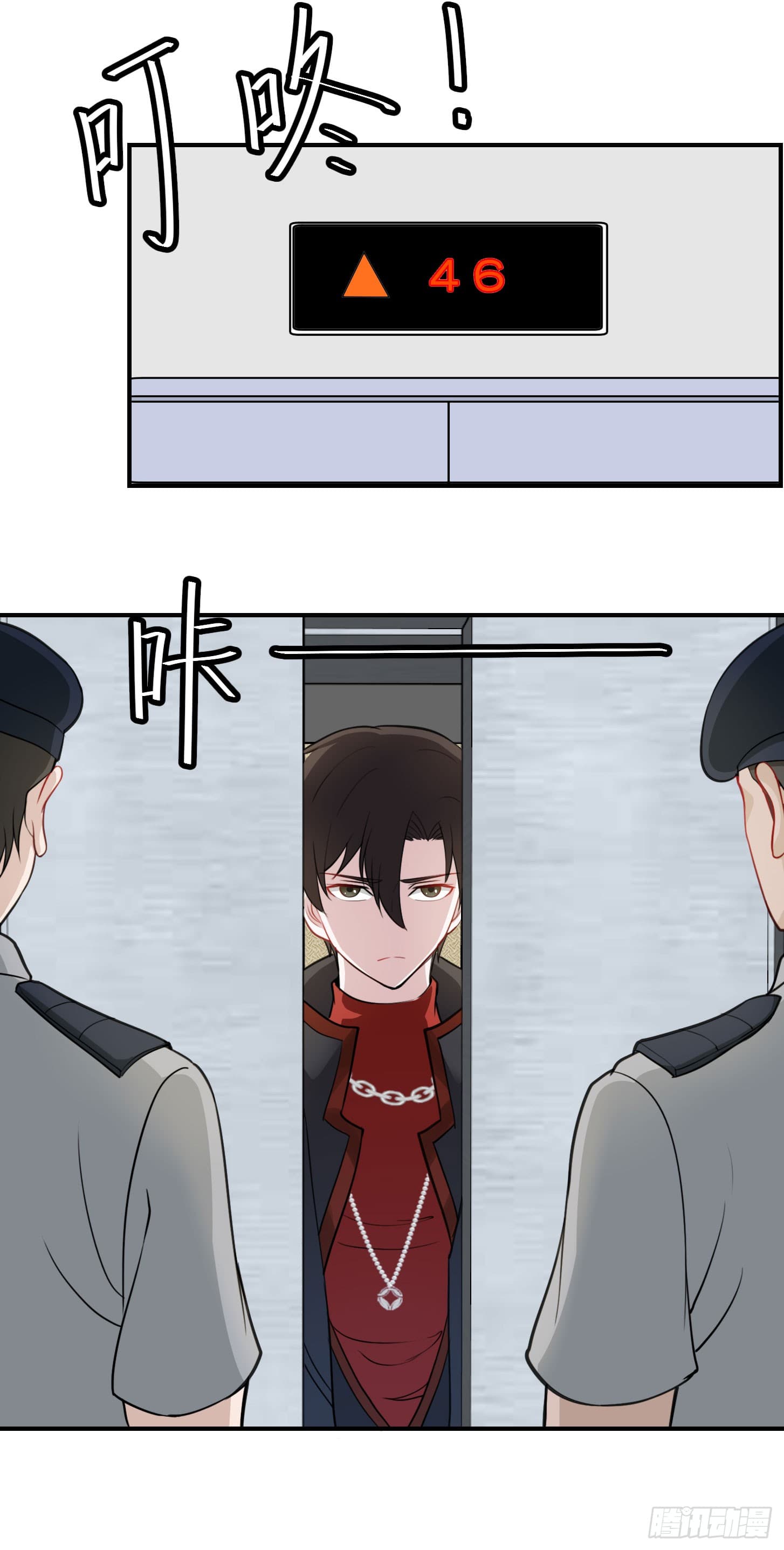 The Legend God King in The City page 17