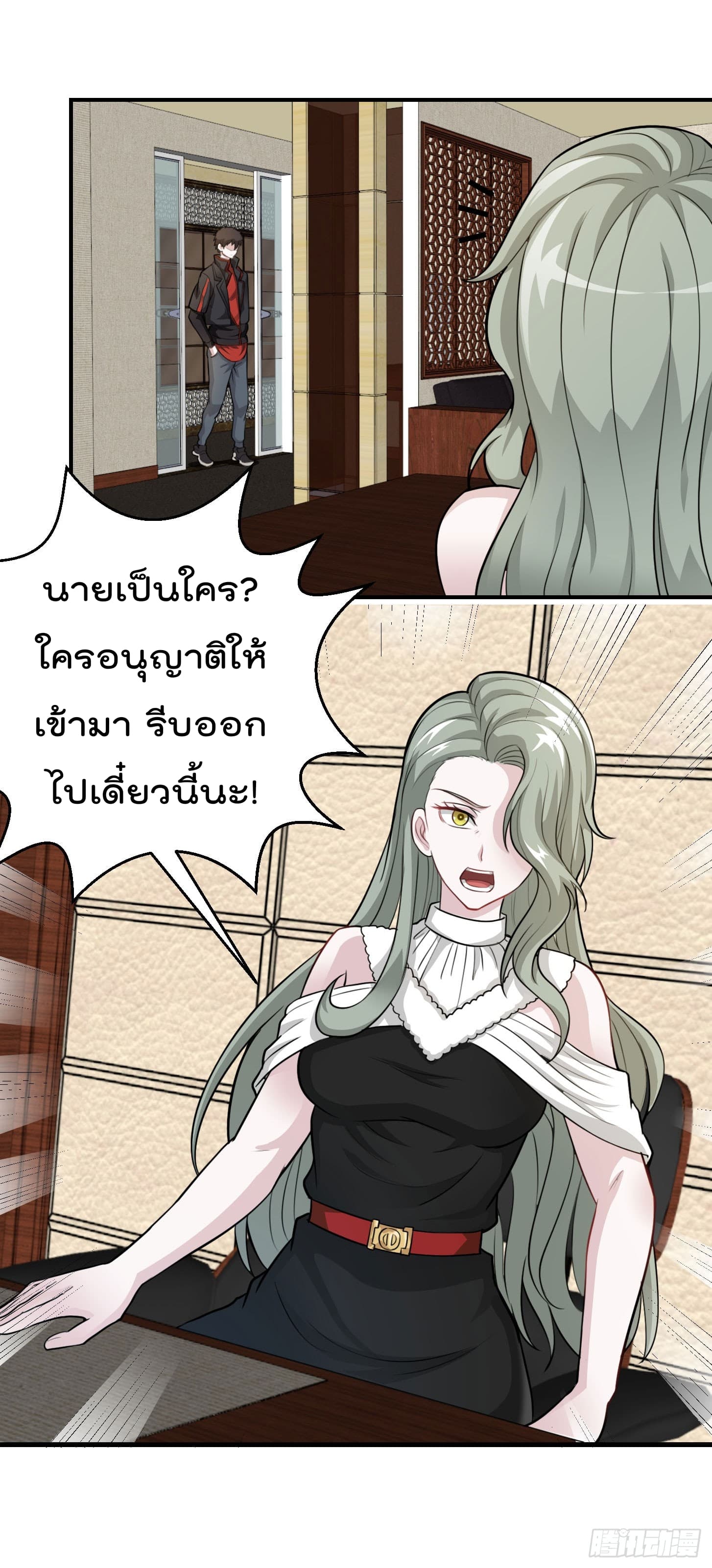 The Legend God King in The City page 22