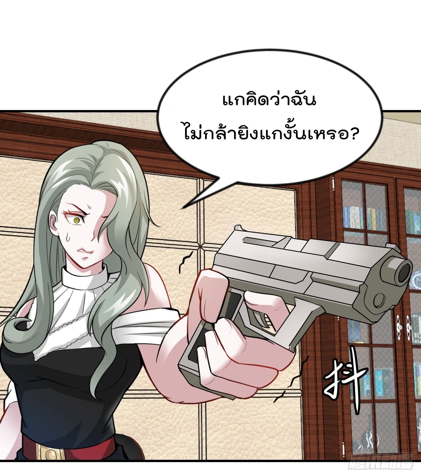 The Legend God King in The City page 28