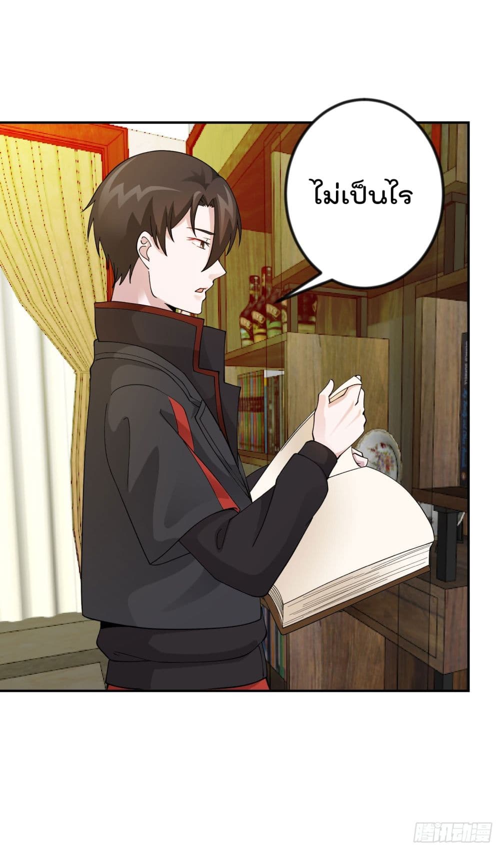 The Legend God King in The City page 25