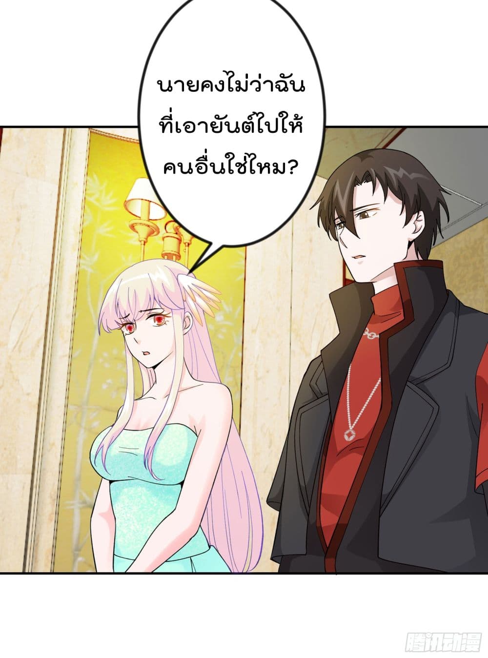 The Legend God King in The City page 36