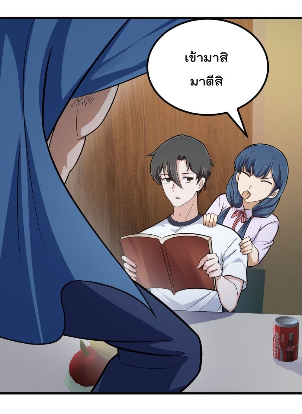 The Legend God King in The City page 16