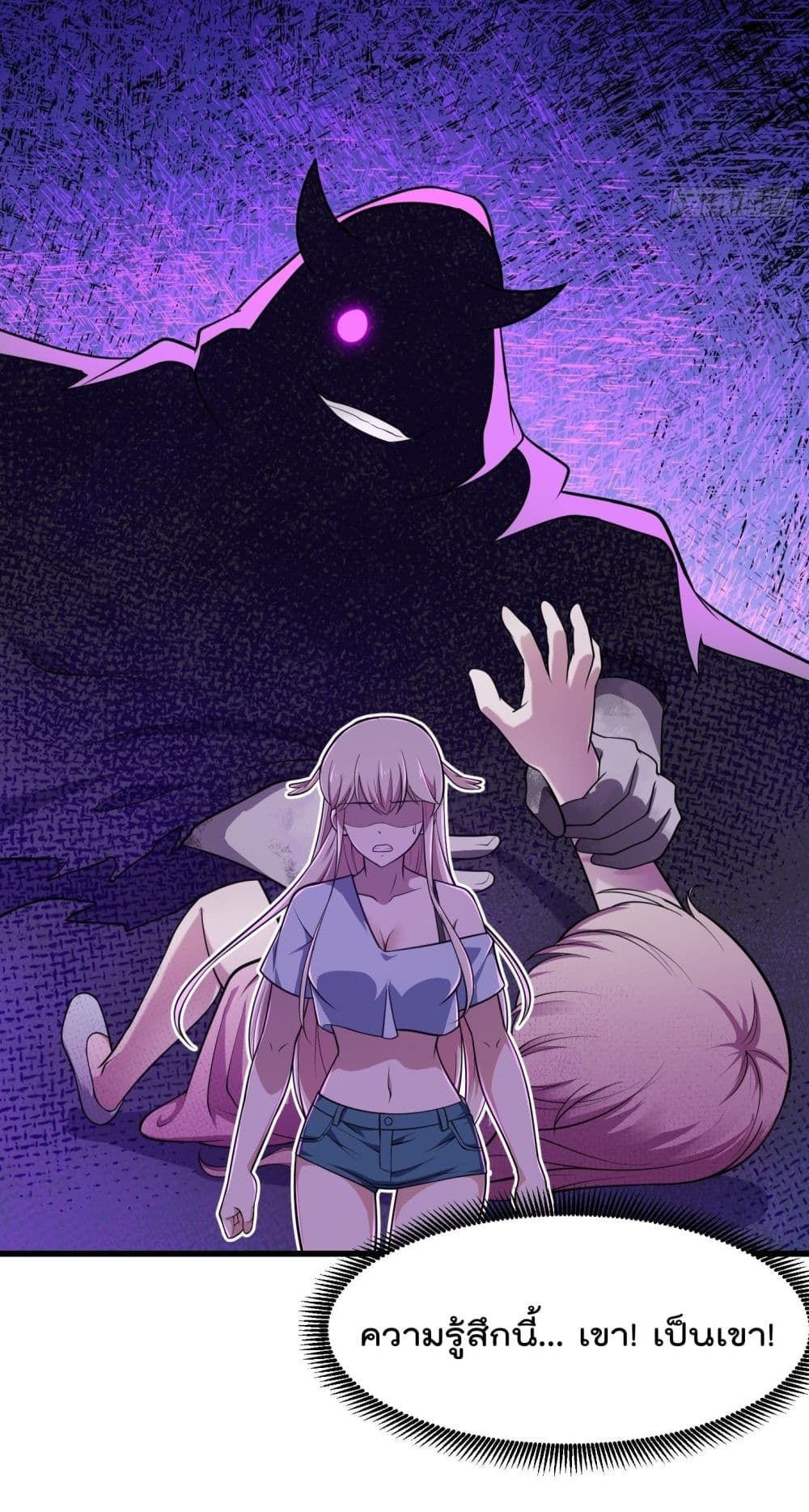 The Legend God King in The City page 6