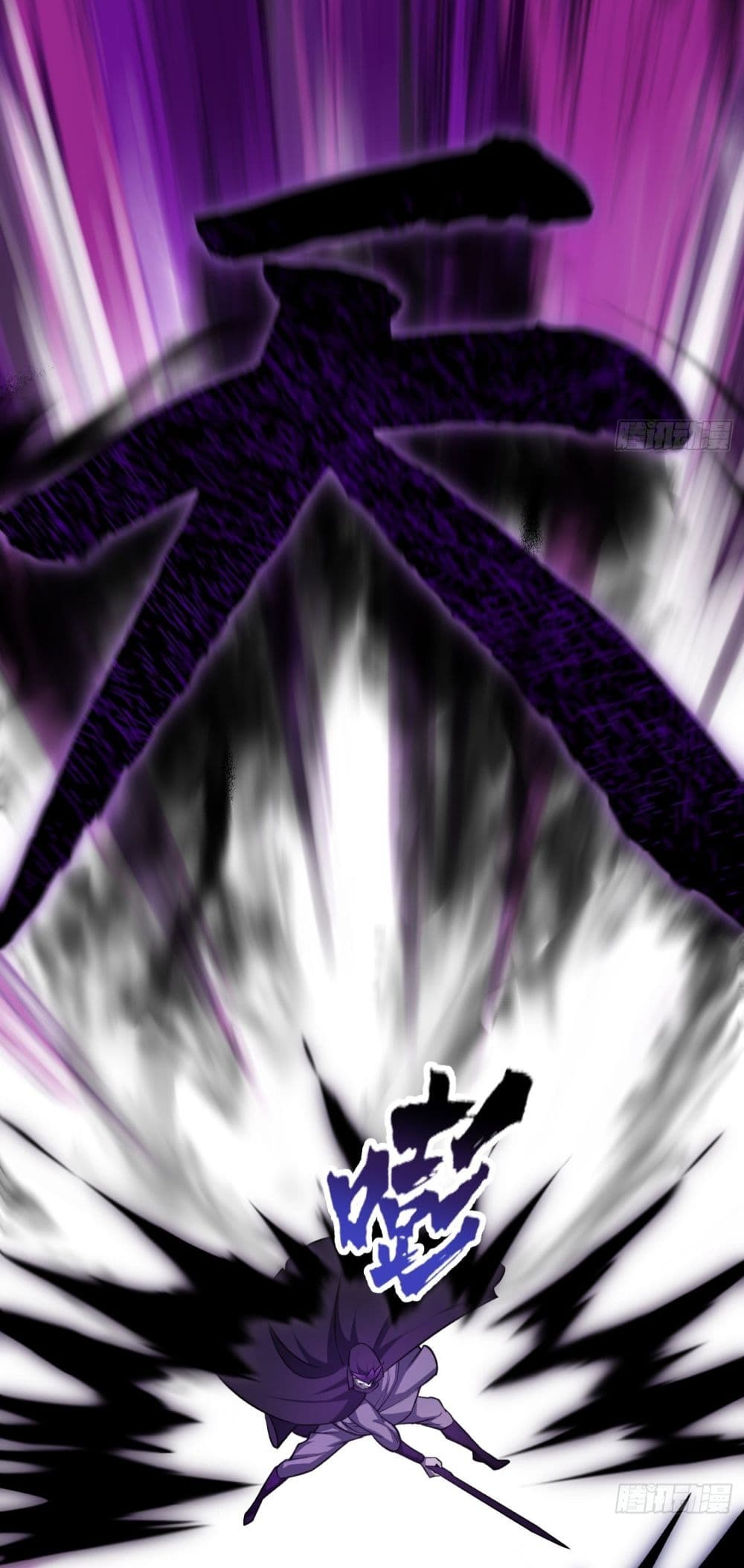 The Legend God King in The City page 25