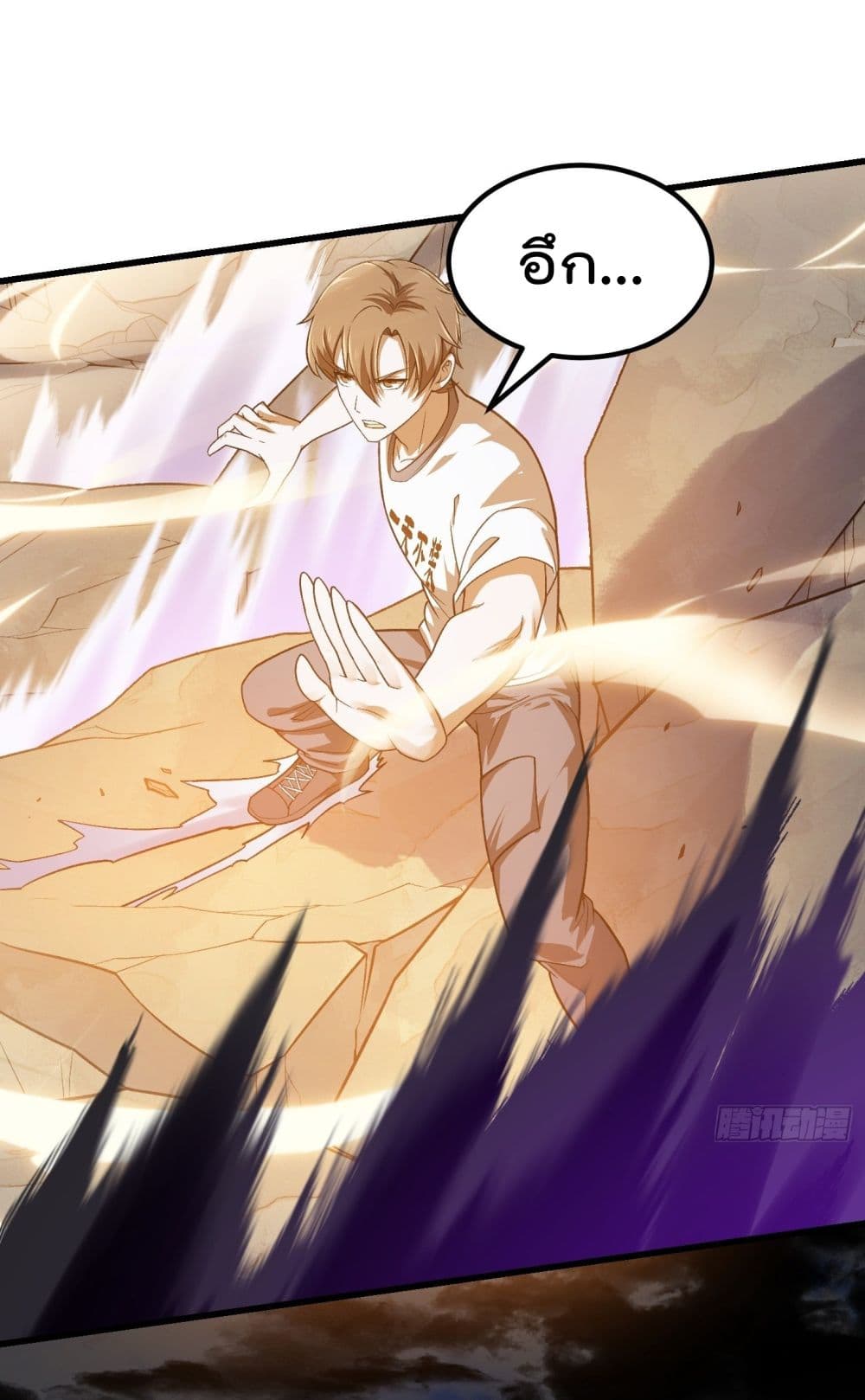 The Legend God King in The City page 28