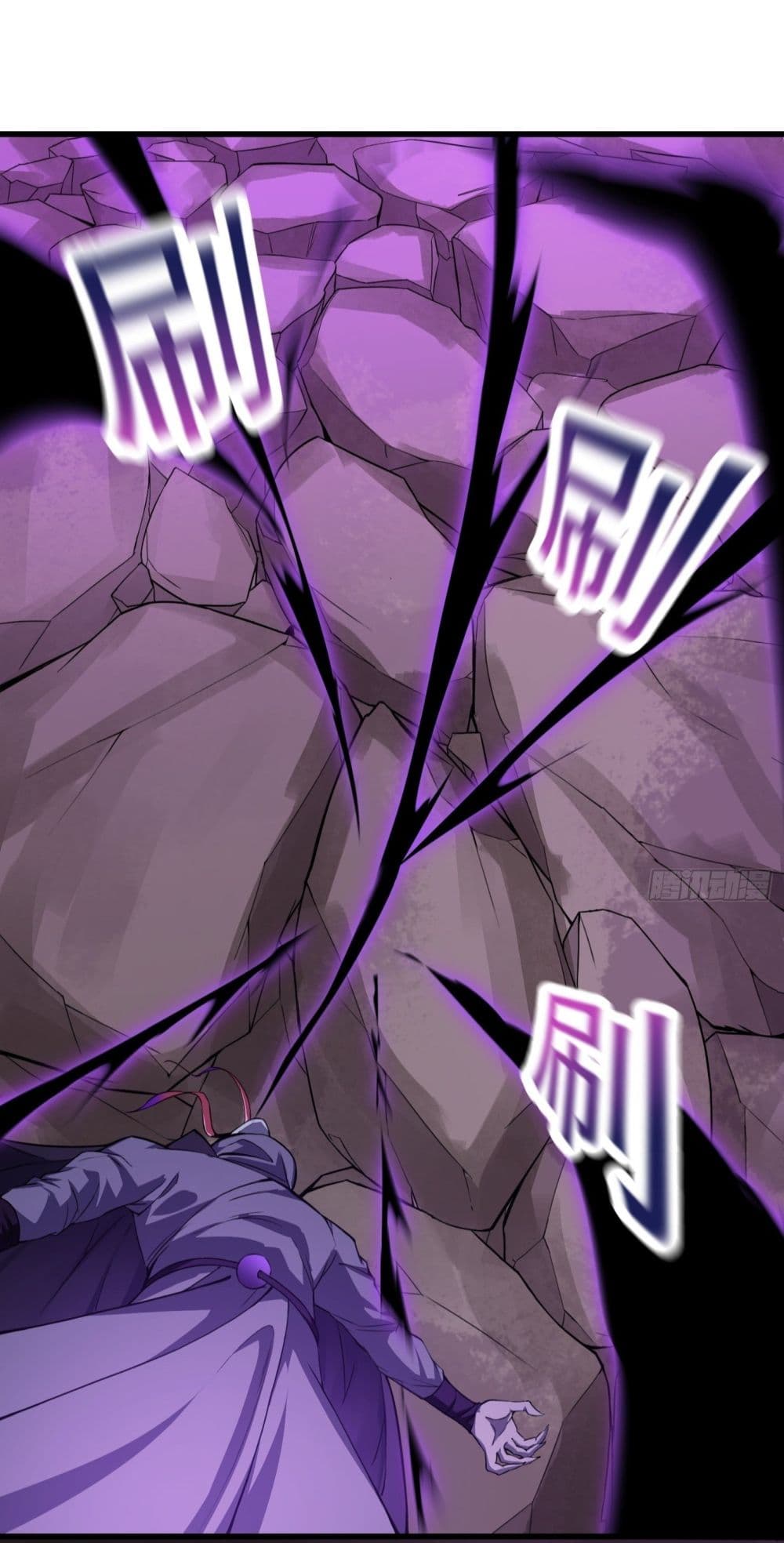 The Legend God King in The City page 18