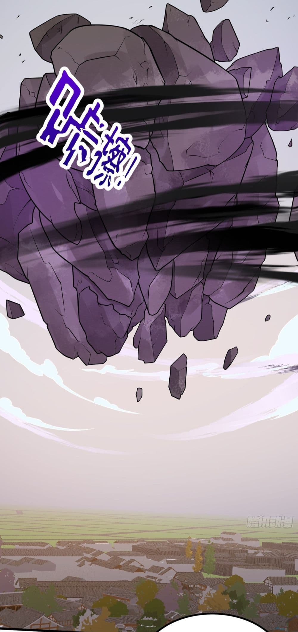 The Legend God King in The City page 21