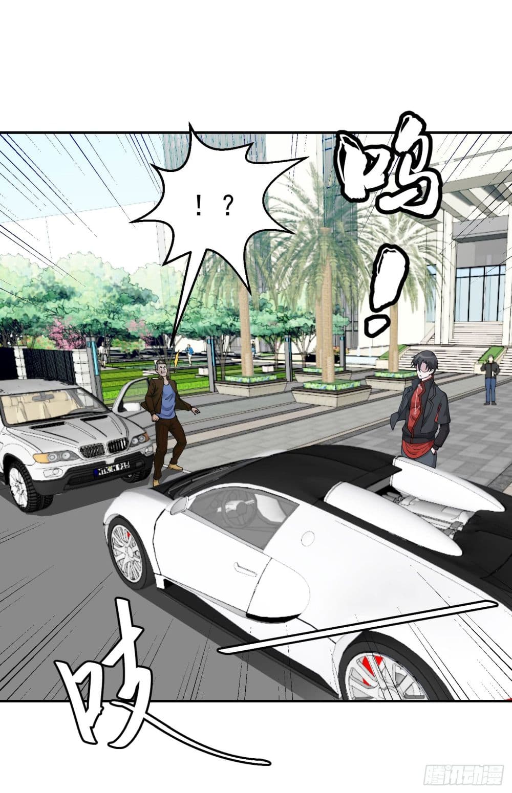 The Legend God King in The City page 20