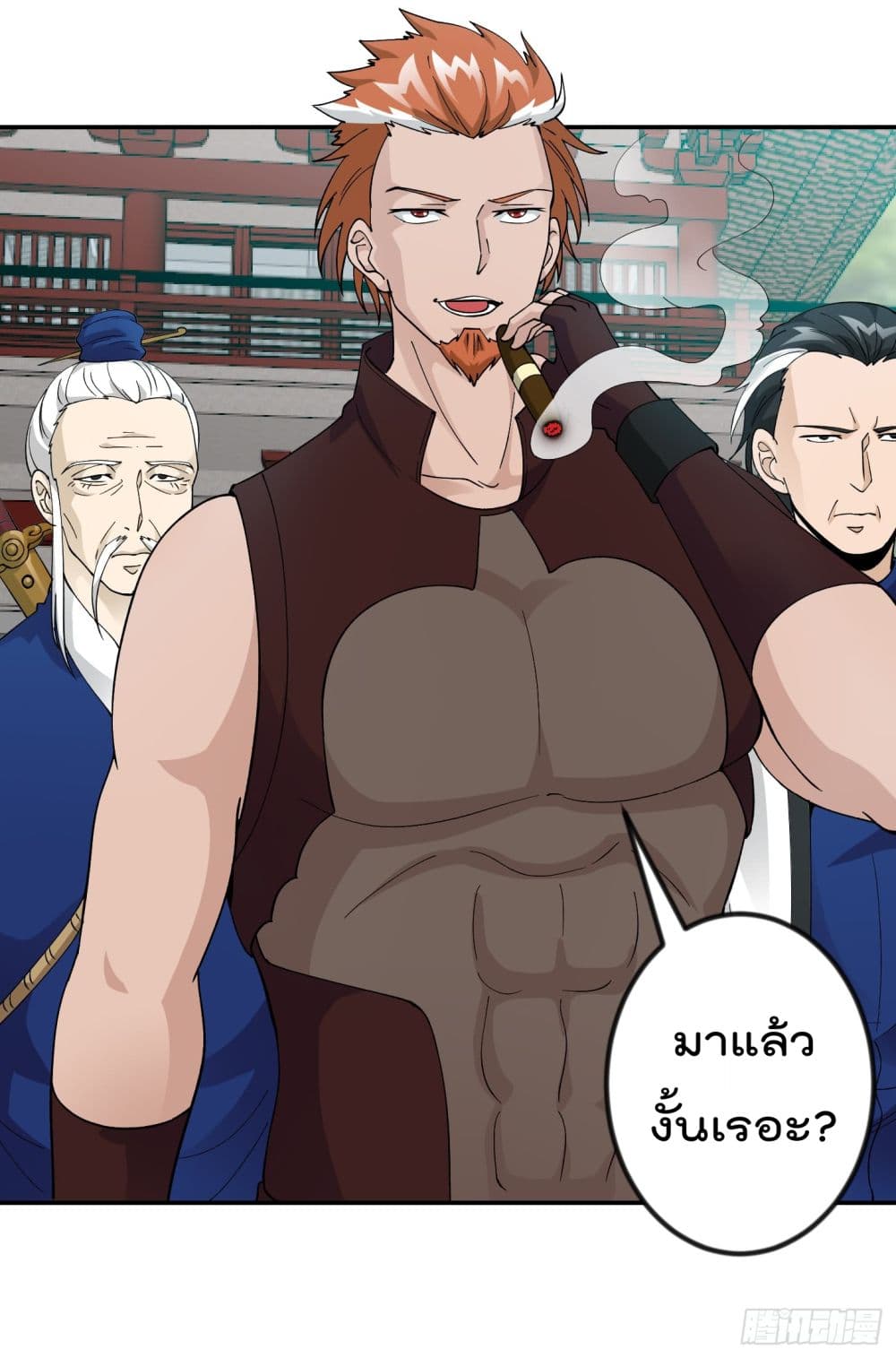 The Legend God King in The City page 31