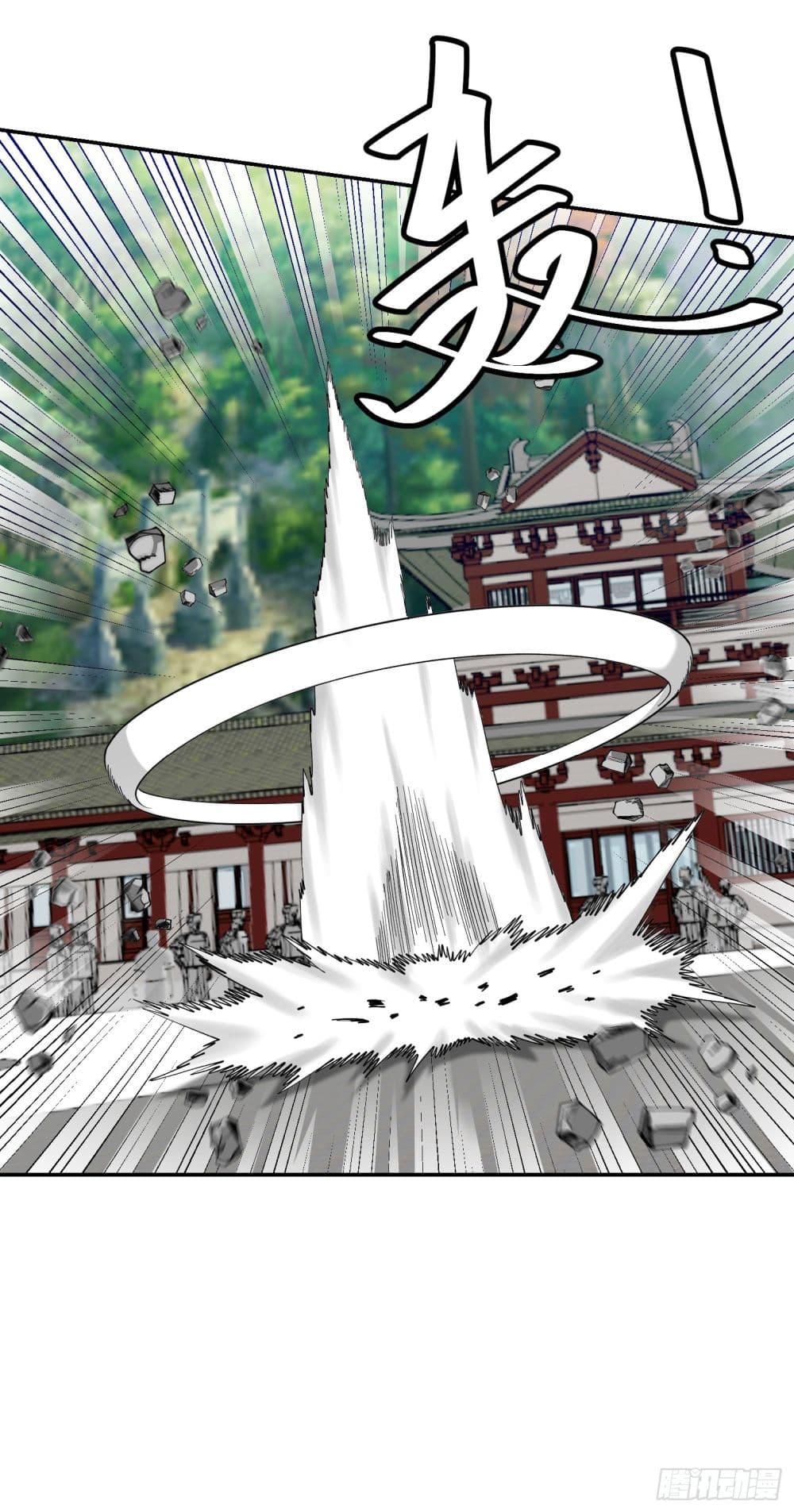 The Legend God King in The City page 13