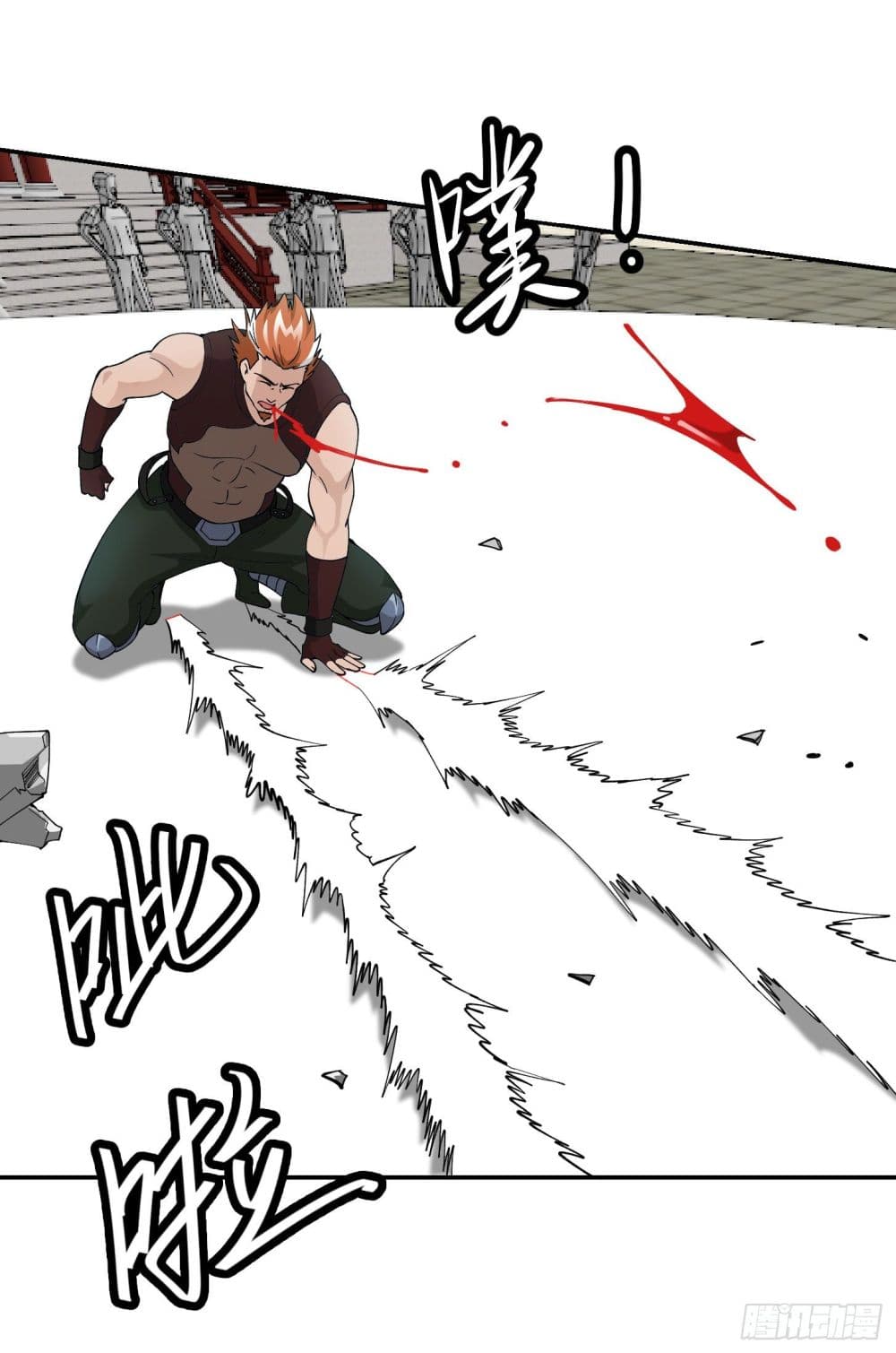 The Legend God King in The City page 24