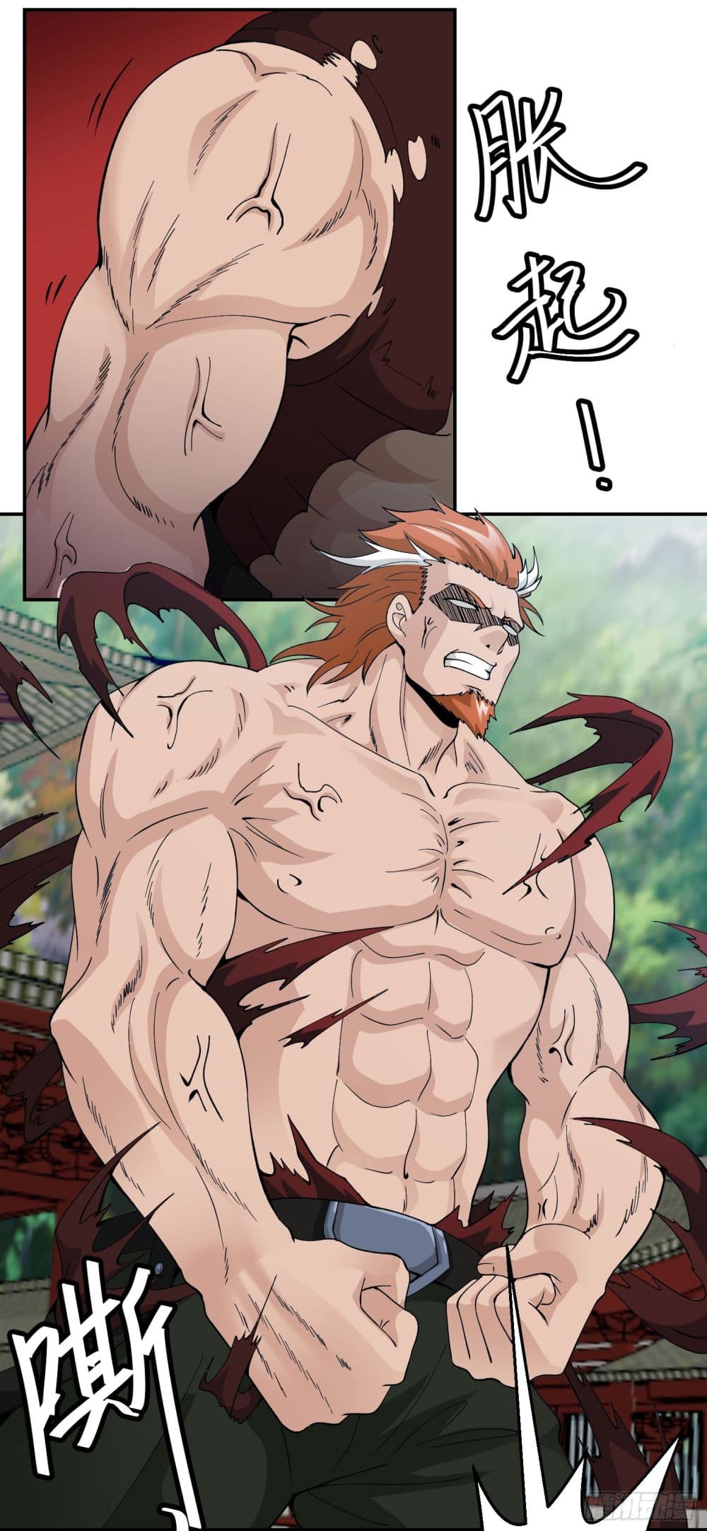 The Legend God King in The City page 28